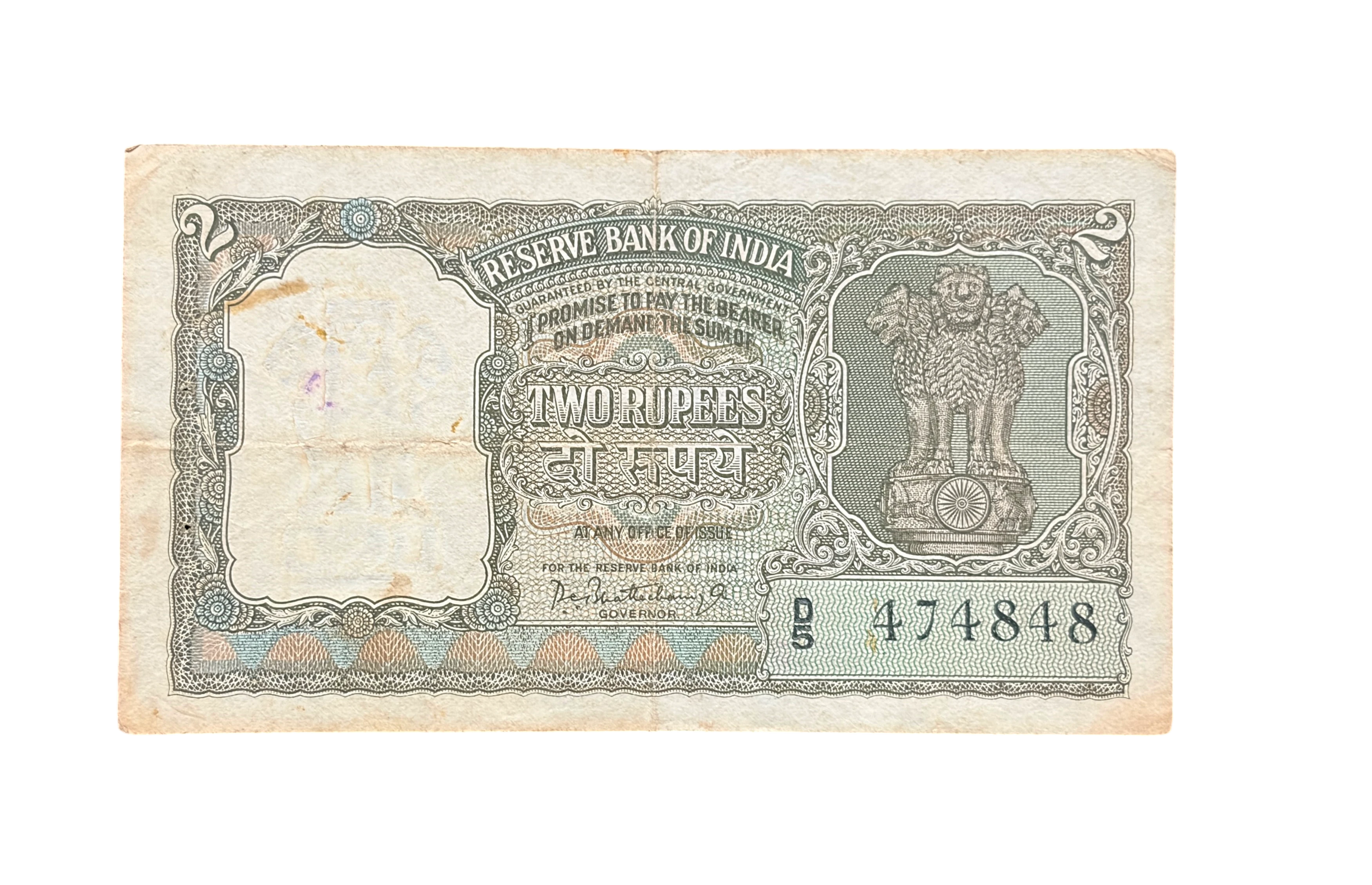 India, Rupees 2 Banknote, Olive Green Issue, Sign. P. C. Bhattacharya, Used Condition, (D5 474848)