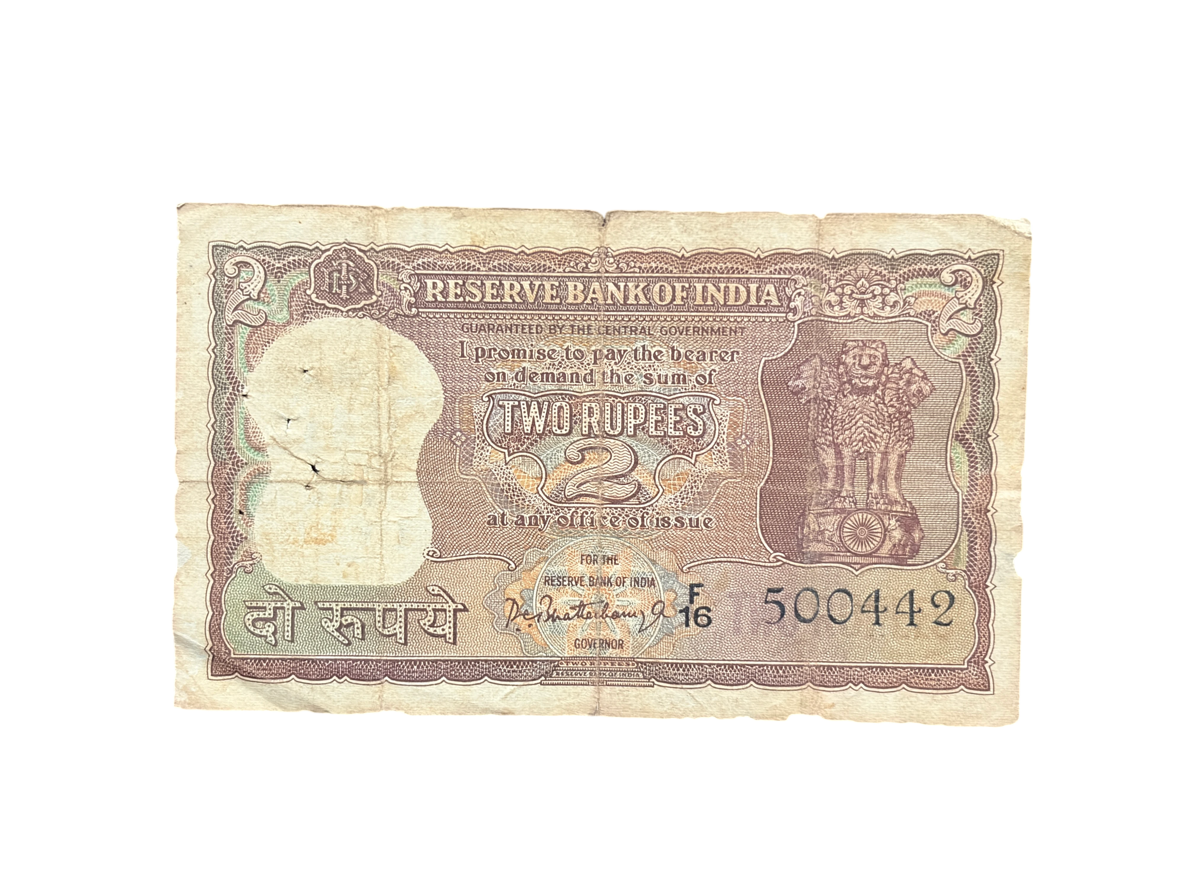 India, Rupees 2 Banknote, Diamond Issue, Sign. P. C. Bhattacharya, Used Condition, (F16 500442)