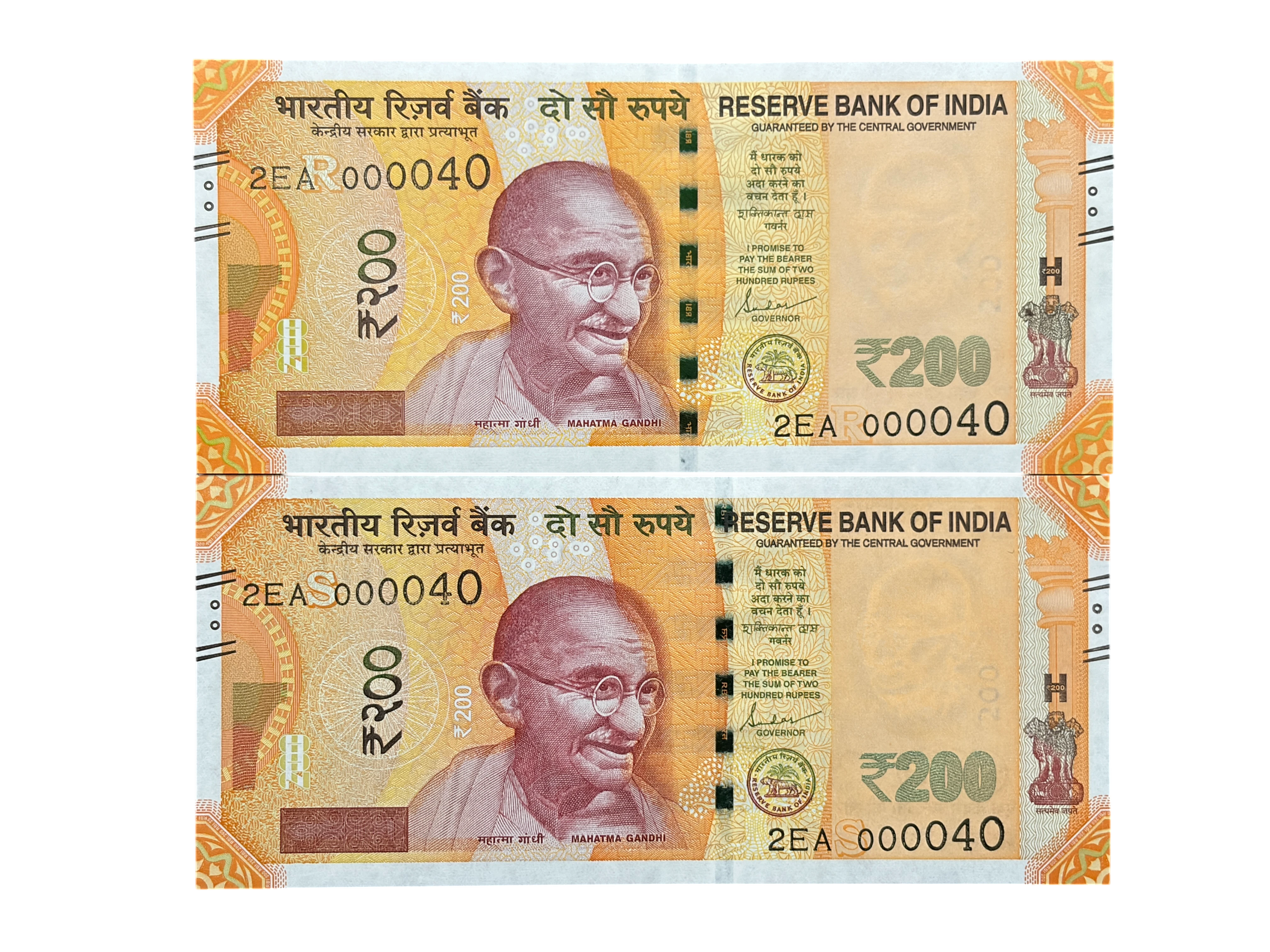 India, Rupees 200 x 2 Banknotes, Pair of Lower Fancy Serial Number 2EA 000040 (Same Prefix 2EA), Sign. Shaktikanta Das, Inset R & S, UNC, (2EA 000040)