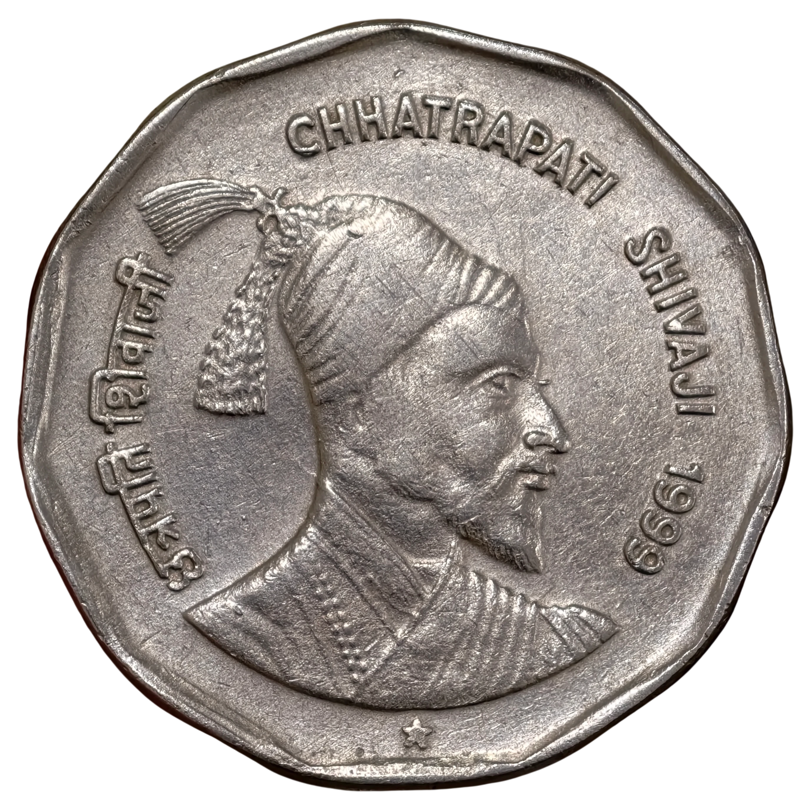 Extremely Rare 2₹ Chatrapati Shivaji Hyd Mint