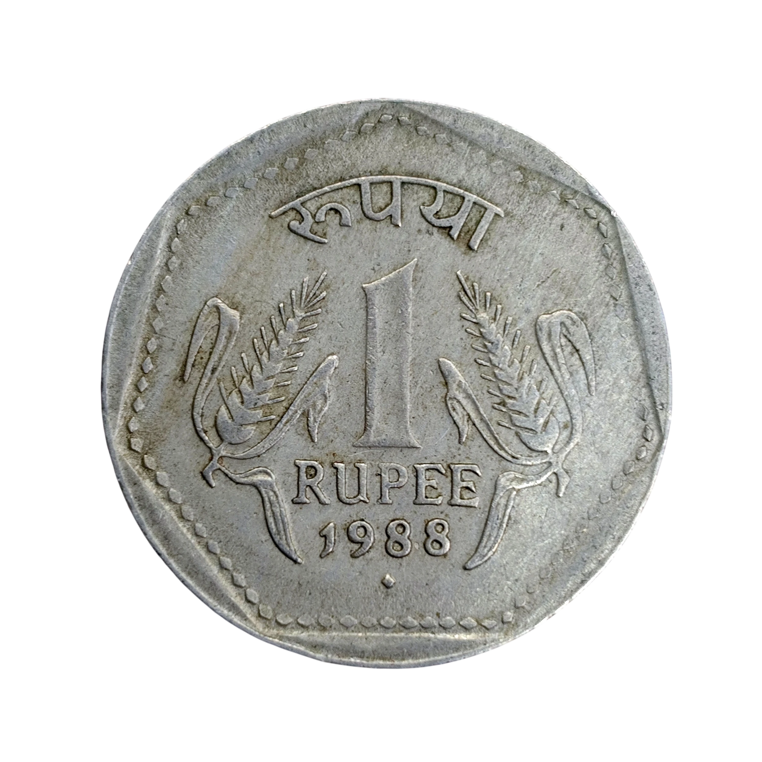 India 1 Rupee 1988 Coin (Mumbai Mint)