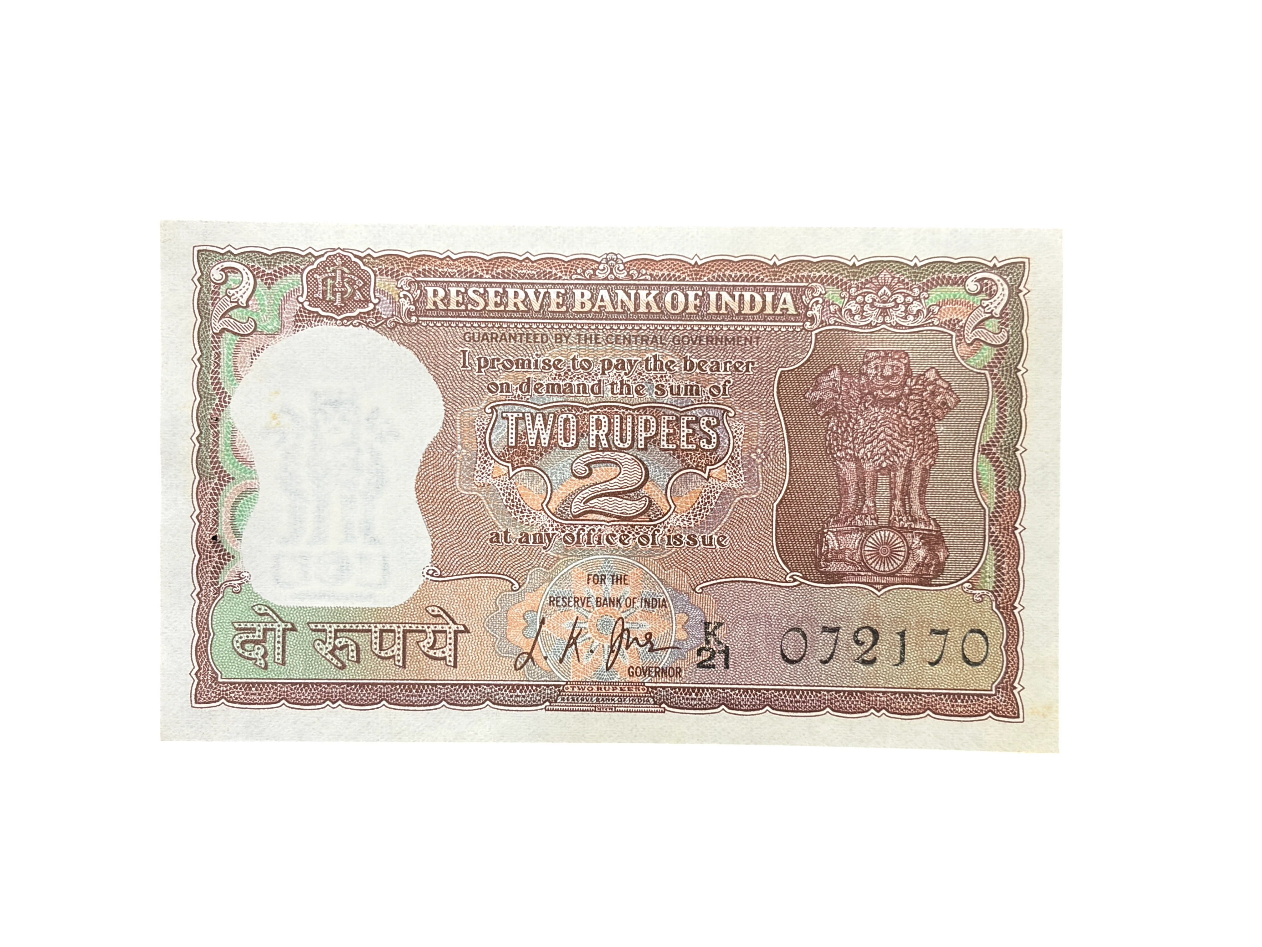 India, Rupees 2 Banknote, Diamond Issue, Sign. L.K. Jha, UNC, (K21 072170)