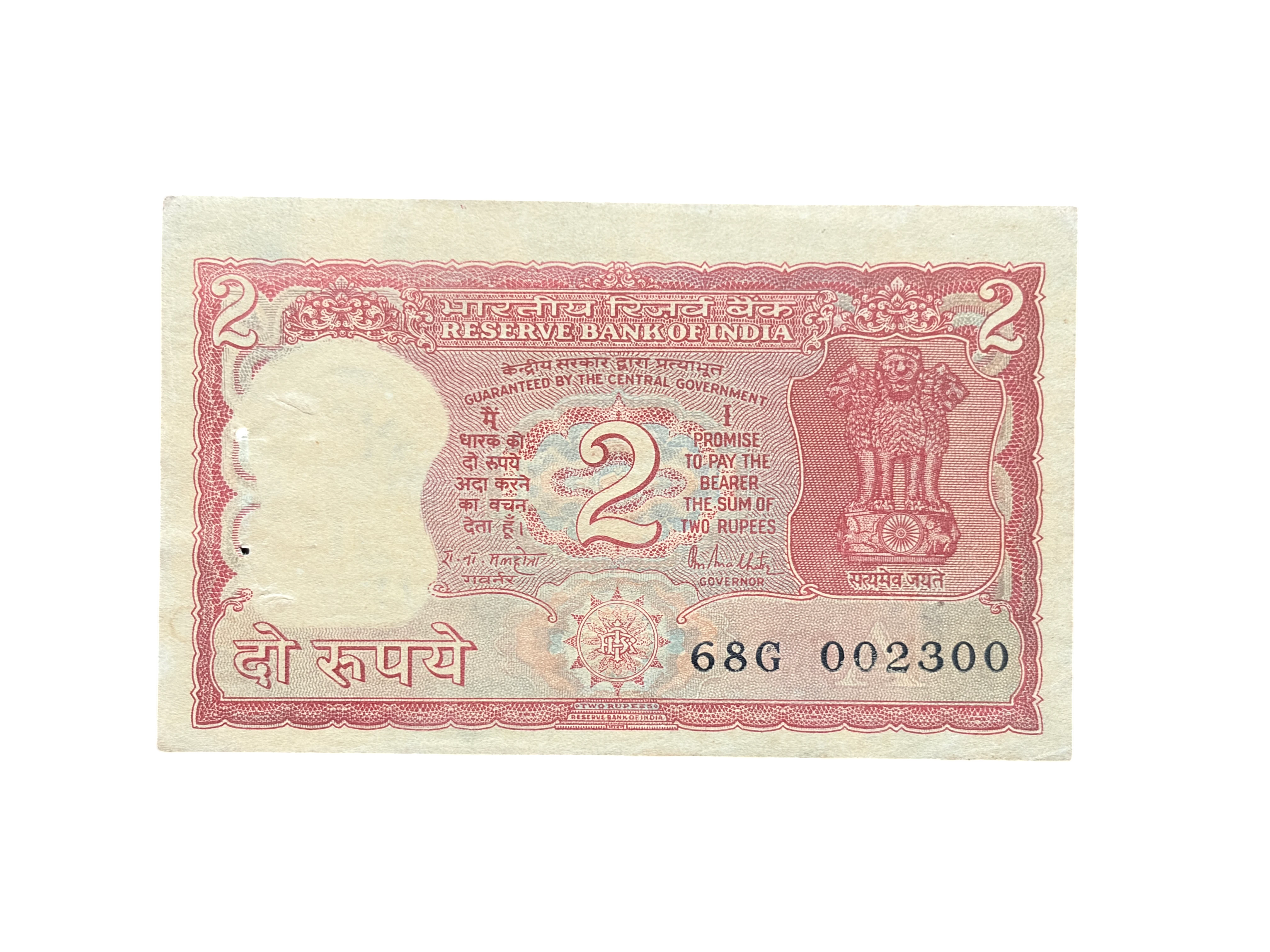 India, Rupees 2 Banknote, Holy Fancy Prefix Reverse 68G (786), Standing Tiger Issue, Sign. R.N. Malhotra, Inset A, UNC, (68G 002300)