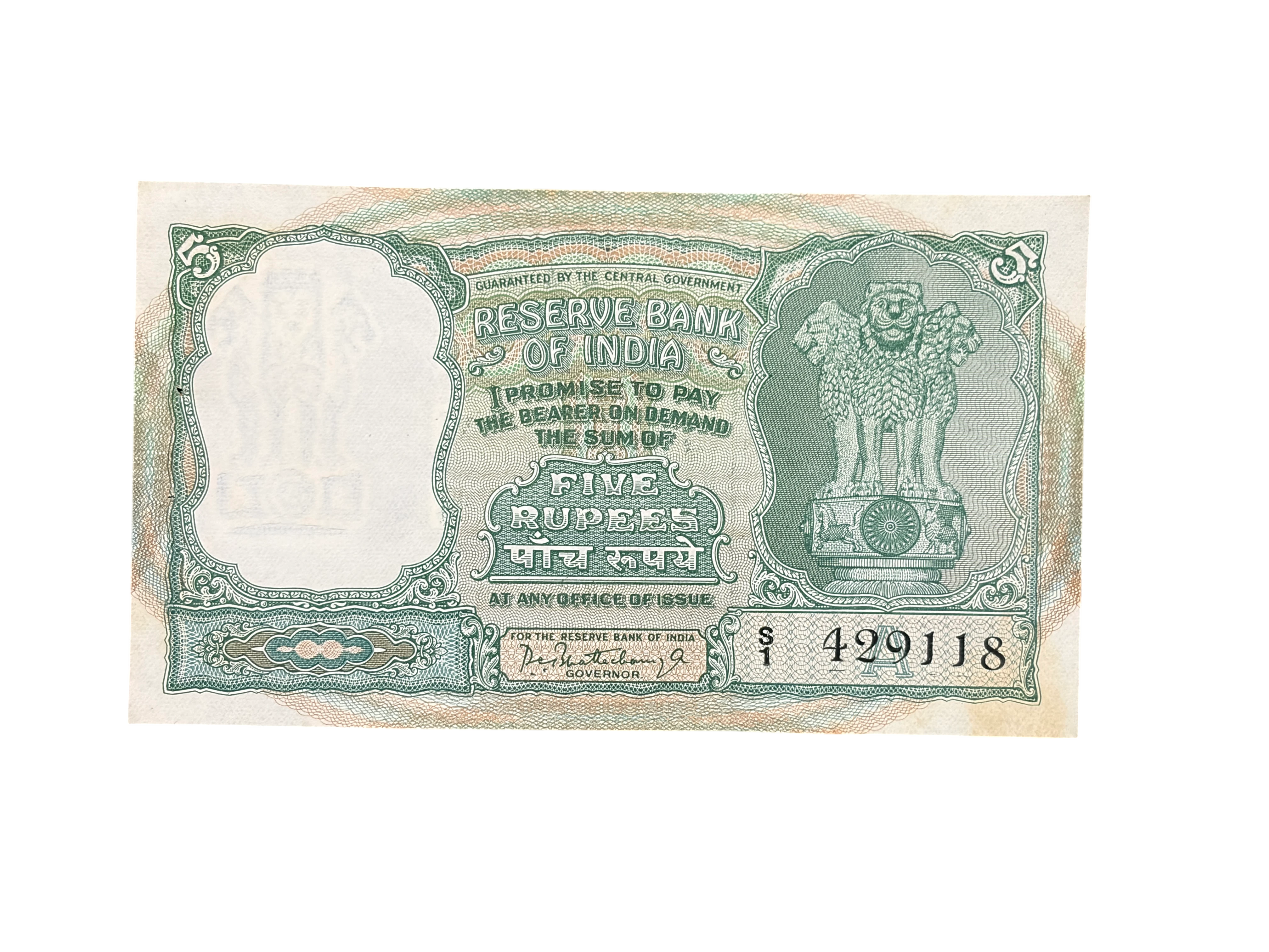 India, Rupees 5 Banknote, 3 Deer Issue, Sign. P.C. Bhattacharya, Inset A, UNC, (S1 429118)