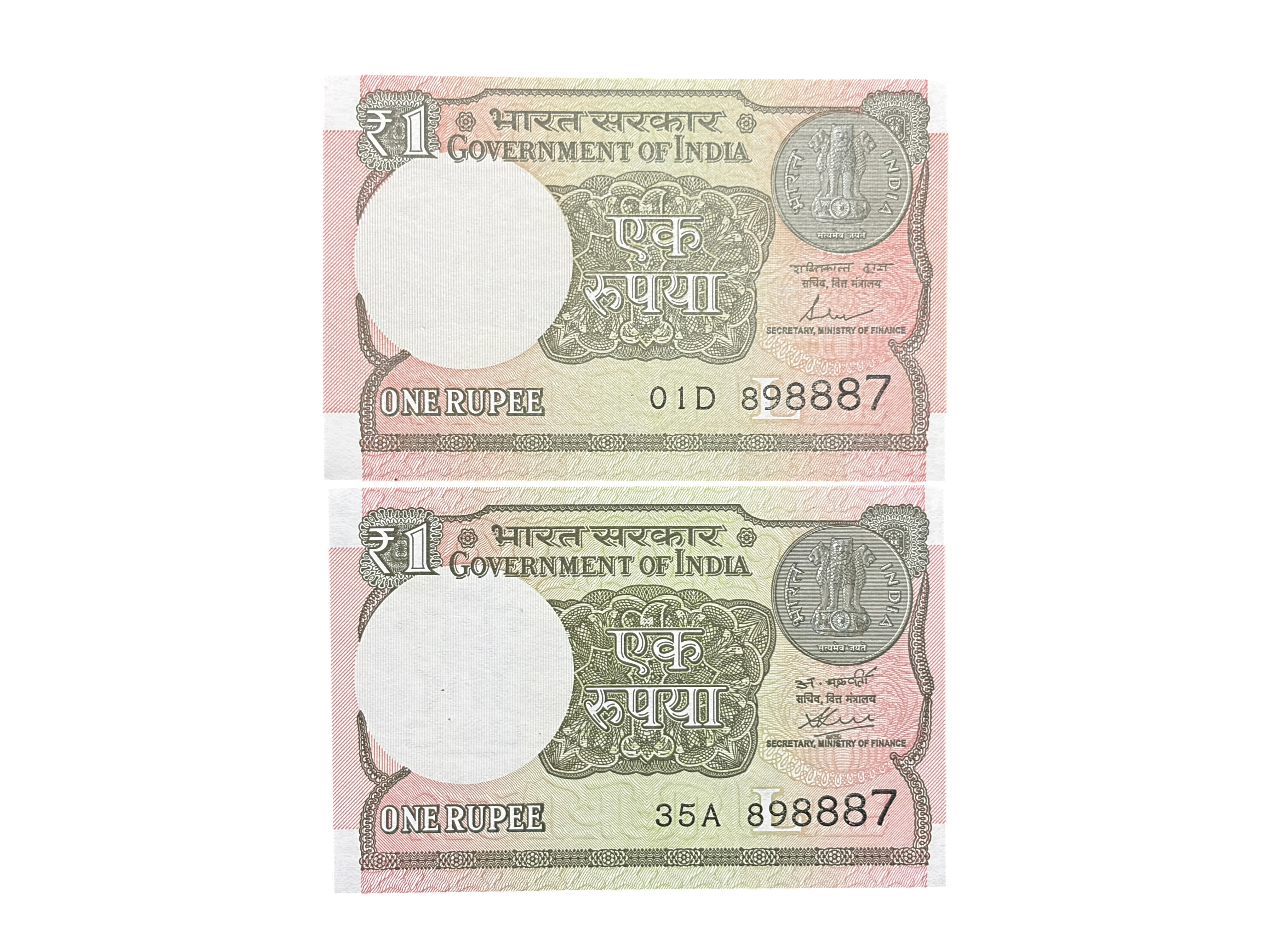 India, Rupee 1 x 2 Banknotes, Pair of Fancy Ladder (Ascending) Serial Number 89-88-87, Inset L, UNC, (01D 898887)