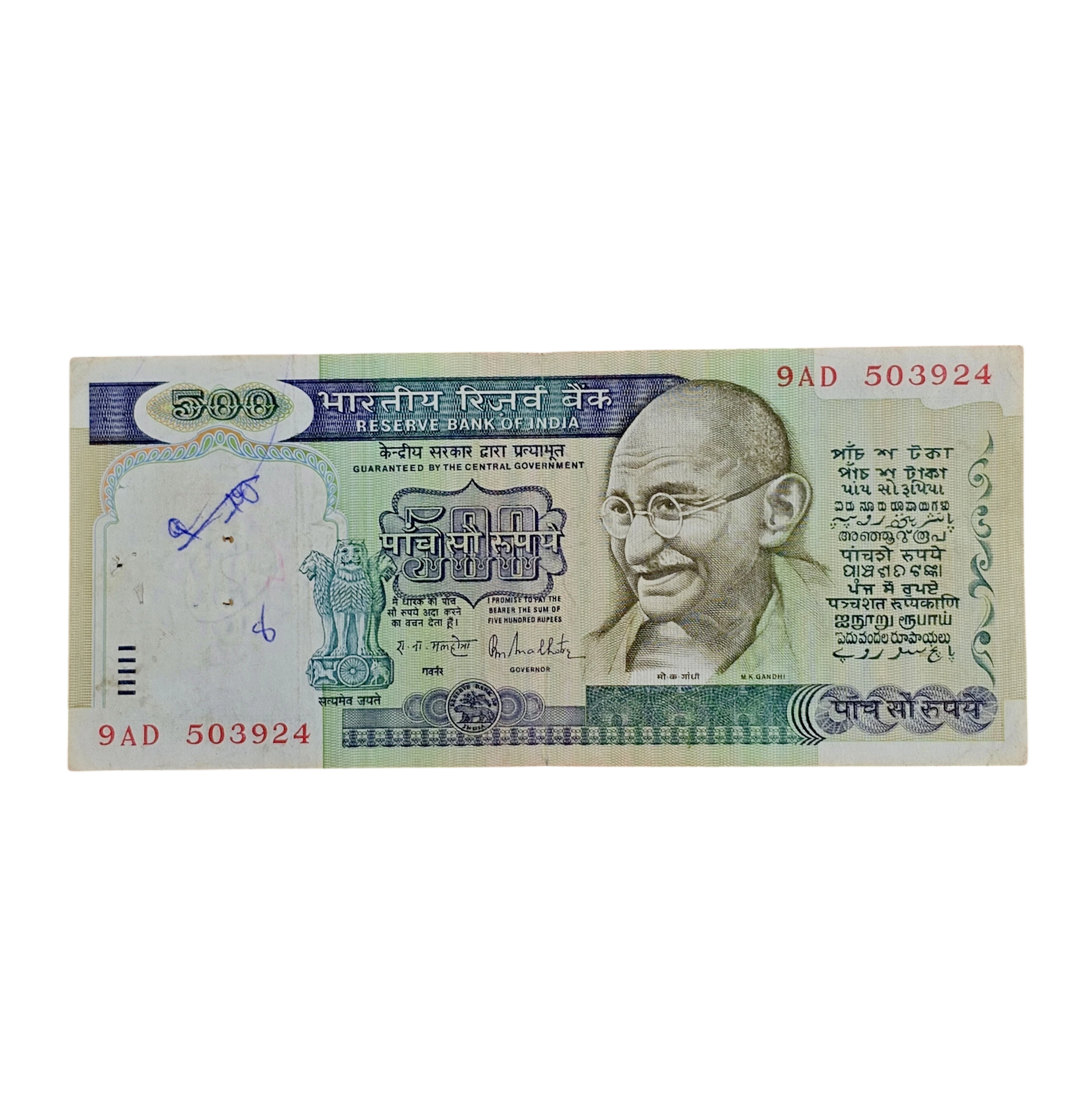 500 Rupees R.N Malhotra (Green) Demonitize Dandi March Banknote (9AD 503924)
