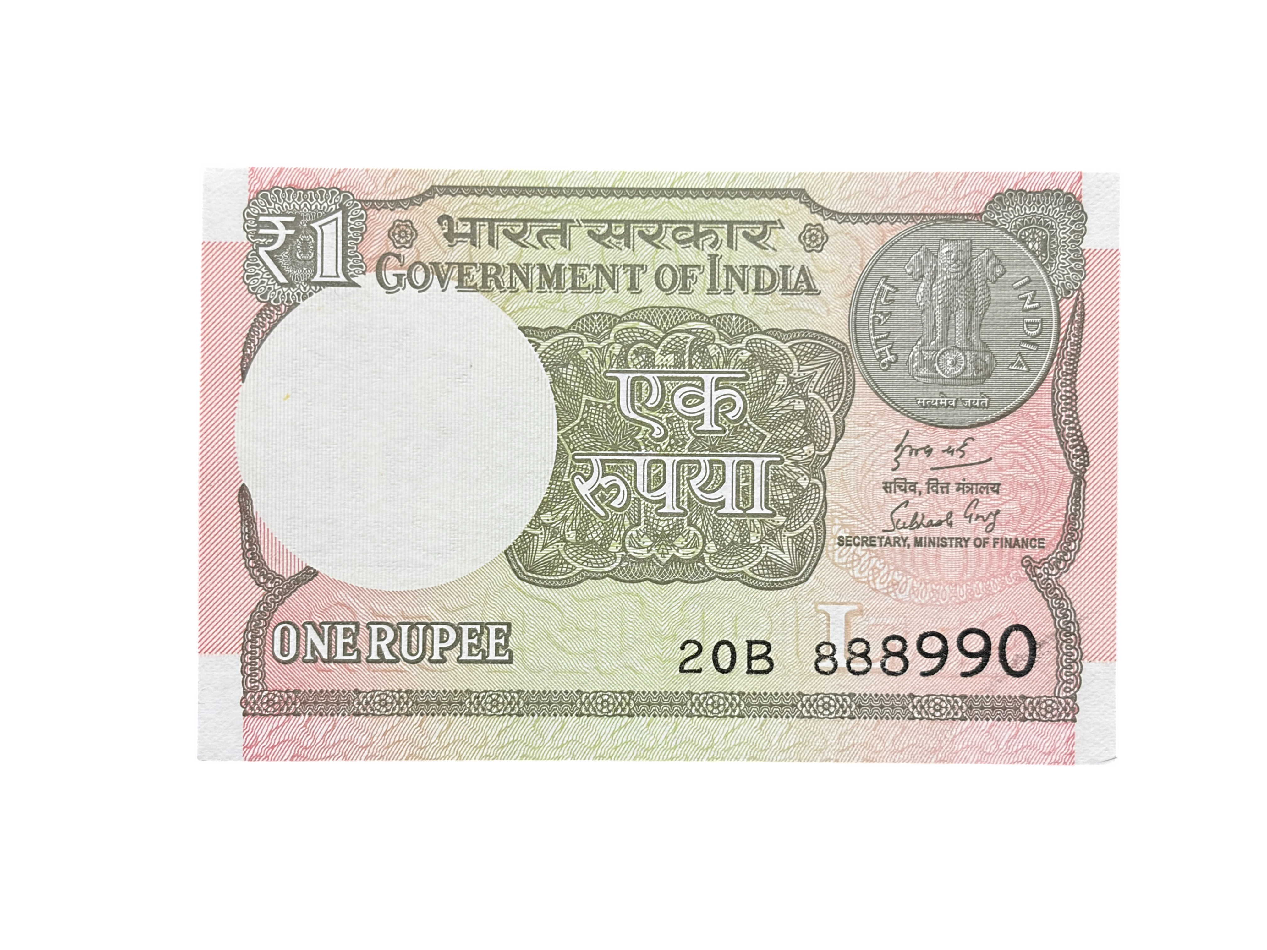India, 2018 Rupee 1 Banknote, Fancy Ladder (Ascending) Serial Number 88-89-90, Sign. Subhash Chandra Garg, Inset L, UNC, (20B 888990)