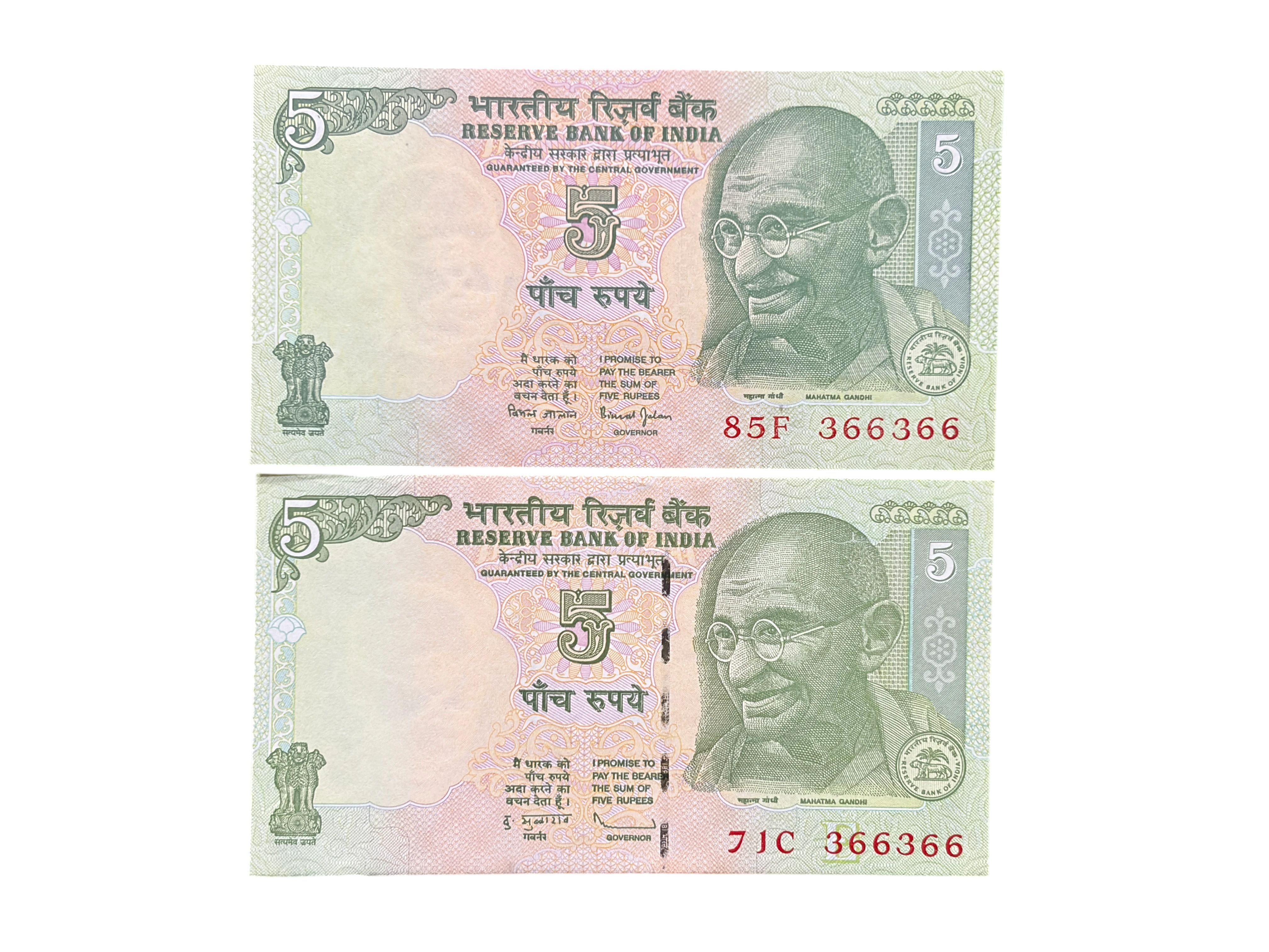 India, Rupees 5 x 2 Banknotes, Pair of Fancy Doubling Serial Number 366-366, Inset Plain & E, UNC, (85F 366366)