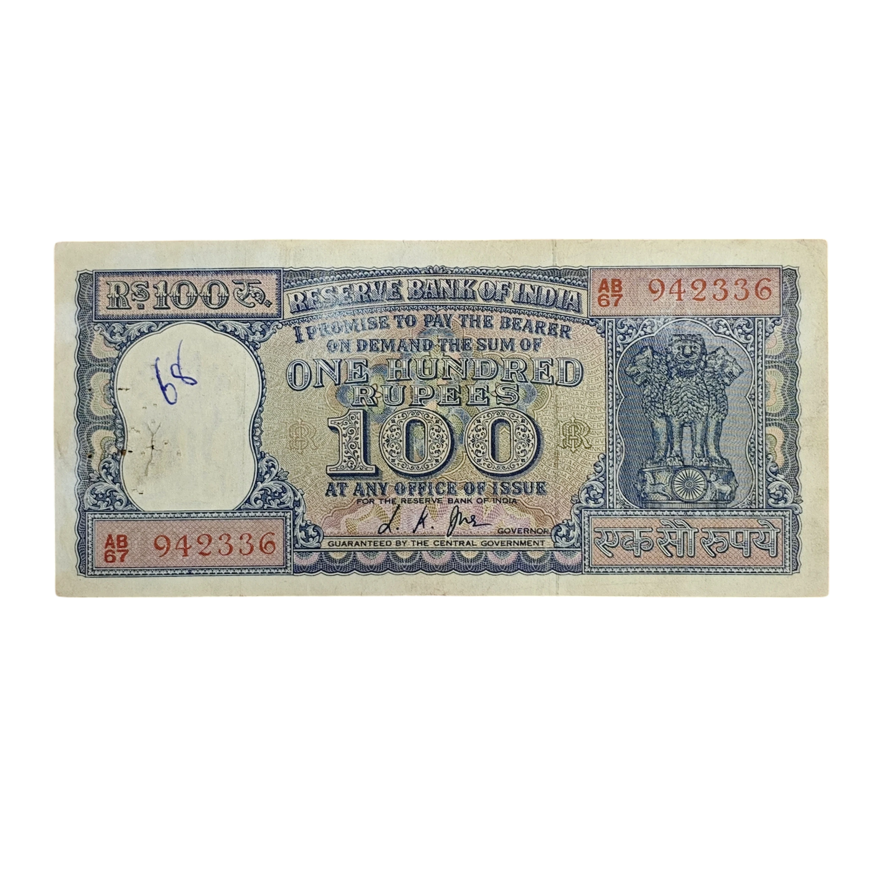 100 Rupees L.K.Jha Daimond Issue Banknote (AB67 942336)