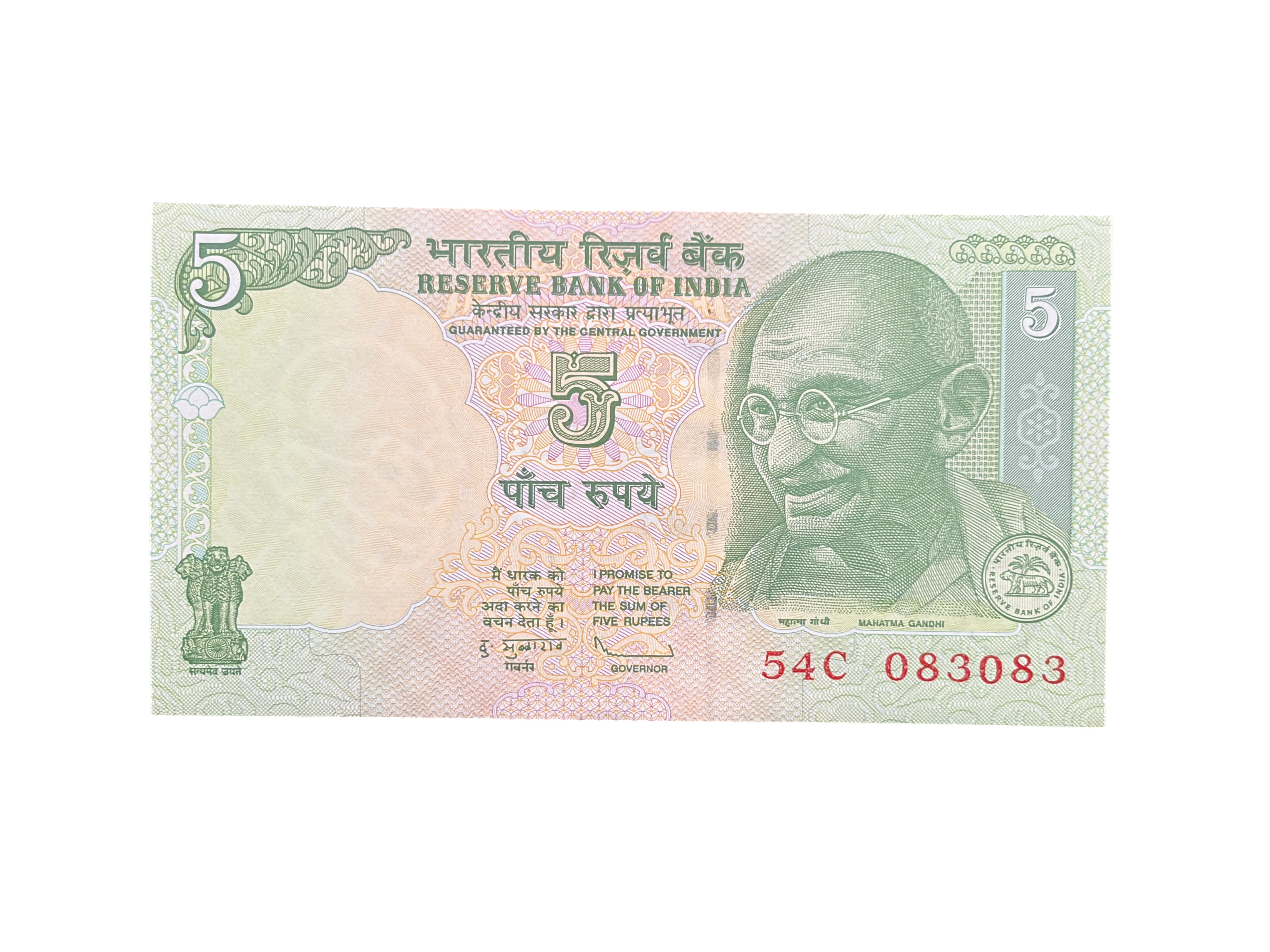 India, 2010 Rupees 5 Banknote, Fancy Doubling Serial Number 083-083, Sign. D. Subbarao, Inset Plain, UNC, (54C 083083)