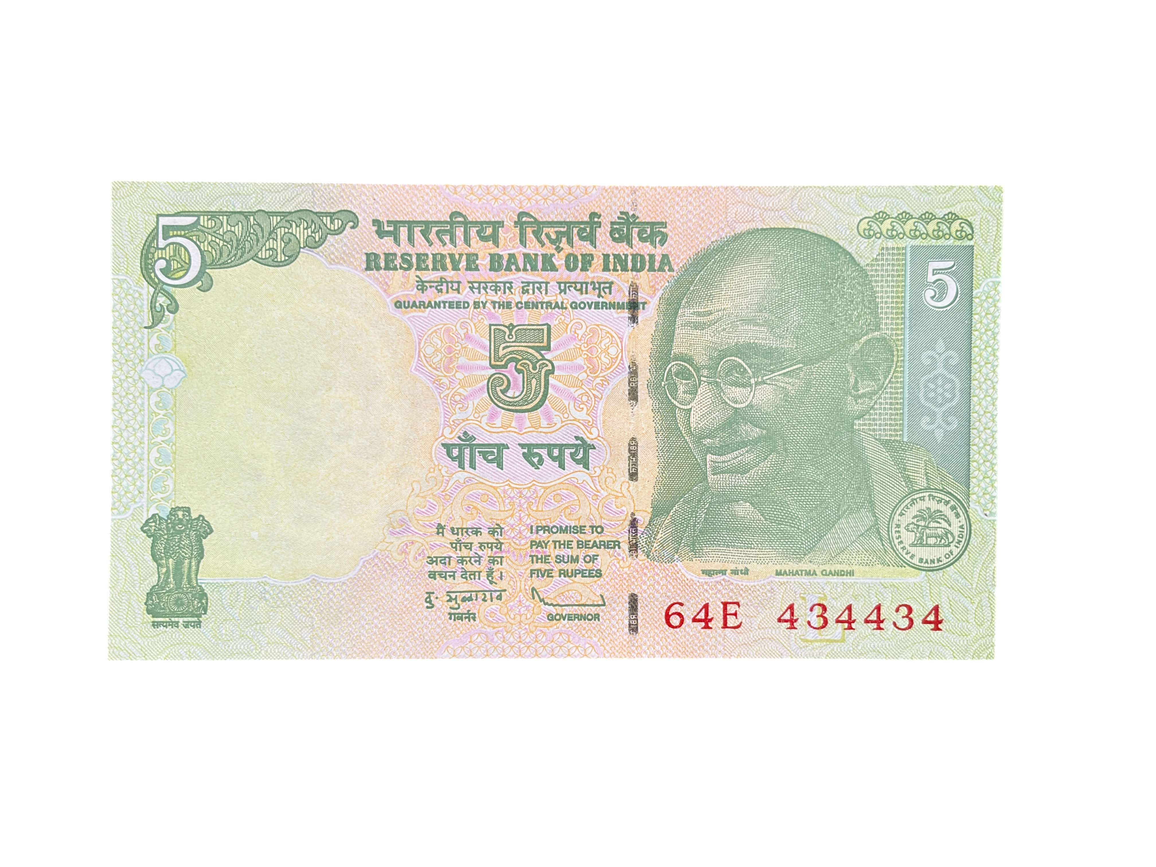 India, 2010 Rupees 5 Banknote, Fancy Mirror & Doubling Serial Number 434-434, Sign. D. Subbarao, Inset L, UNC, (64E 434434)
