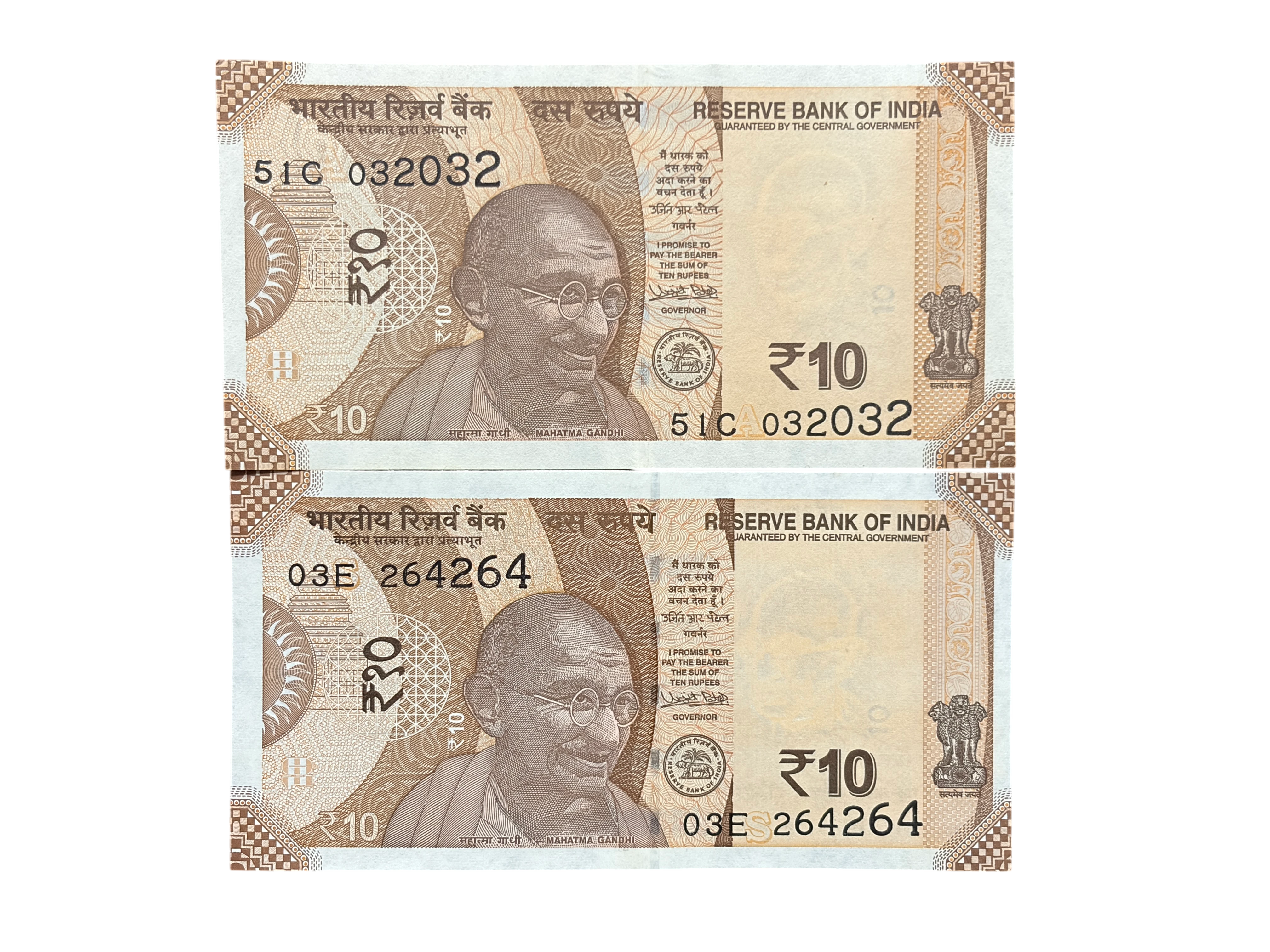 India, 2018 Rupees 10 x 2 Banknotes, Pair of Fancy Doubling Serial Number 032-032 & 264-264, Sign. Urjit R. Patel, Inset Plain & S, UNC, (51C 032032)