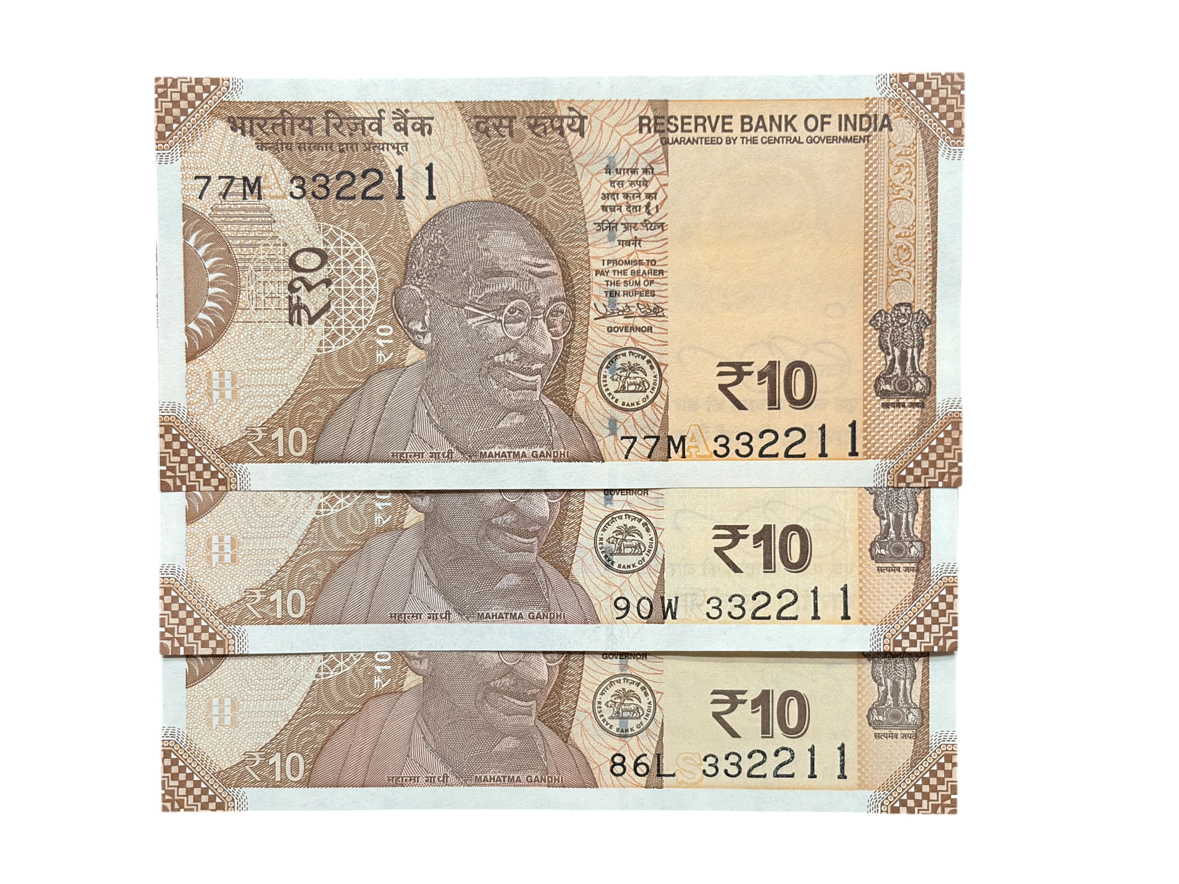 India, 2018 Rupees 10 x 3 Banknotes, Set of Same Fancy Ladder (Descending) Serial Number 33-22-11, Sign. Urjit R. Patel, UNC, Scare, (77M 332211)