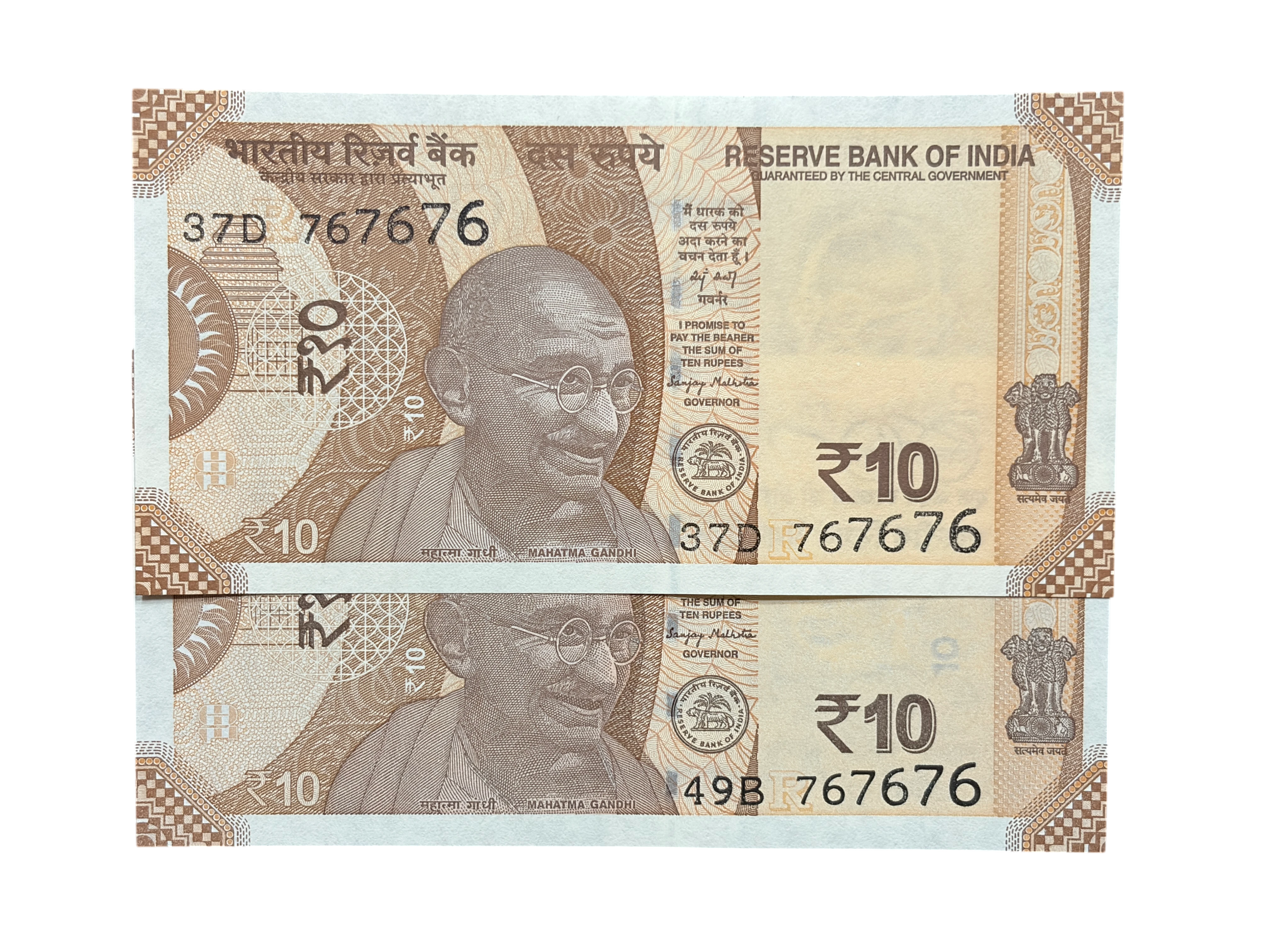 India, 2025 Rupees 10 x 2 Banknotes, Pair of Same Fancy Tripling Serial Number 76-76-76, Sign. Sanjay Malhotra, Inset R, UNC, (37D 767676)