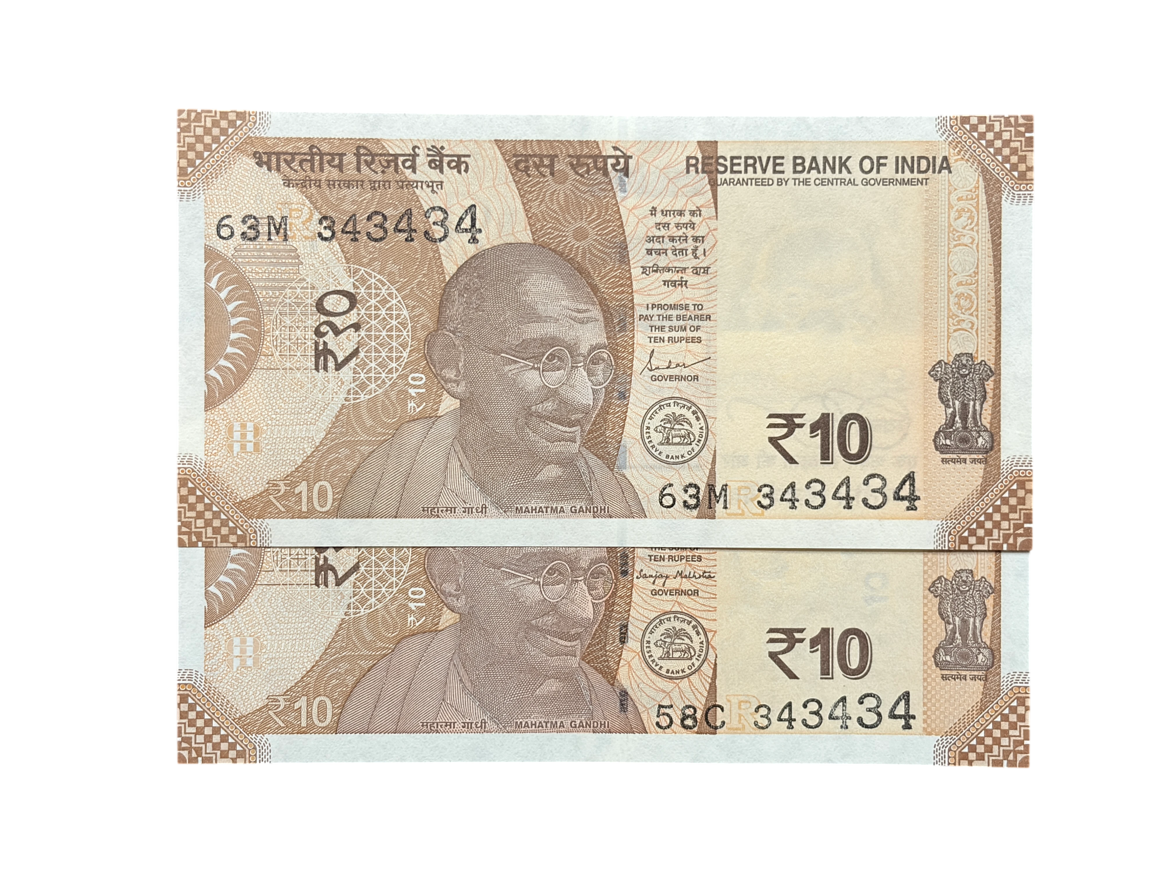 India, Rupees 10 x 2 Banknotes, Pair of Same Fancy Tripling Serial Number 34-34-34, Inset R, UNC, (63M 343434)