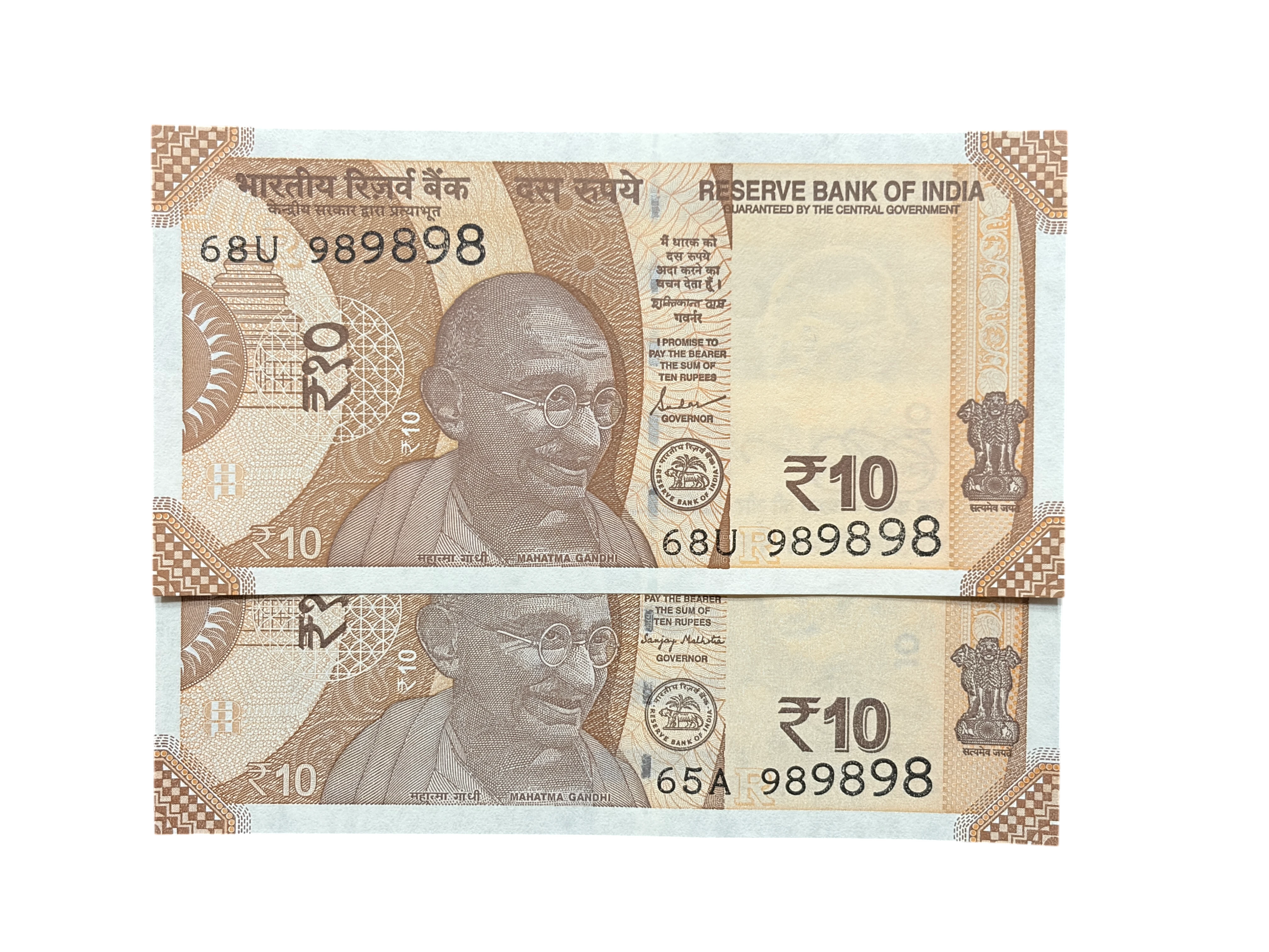 India, Rupees 10 x 2 Banknotes, Pair of Same Fancy Tripling Serial Number 98-98-98, Inset R, UNC, (68U 989898)