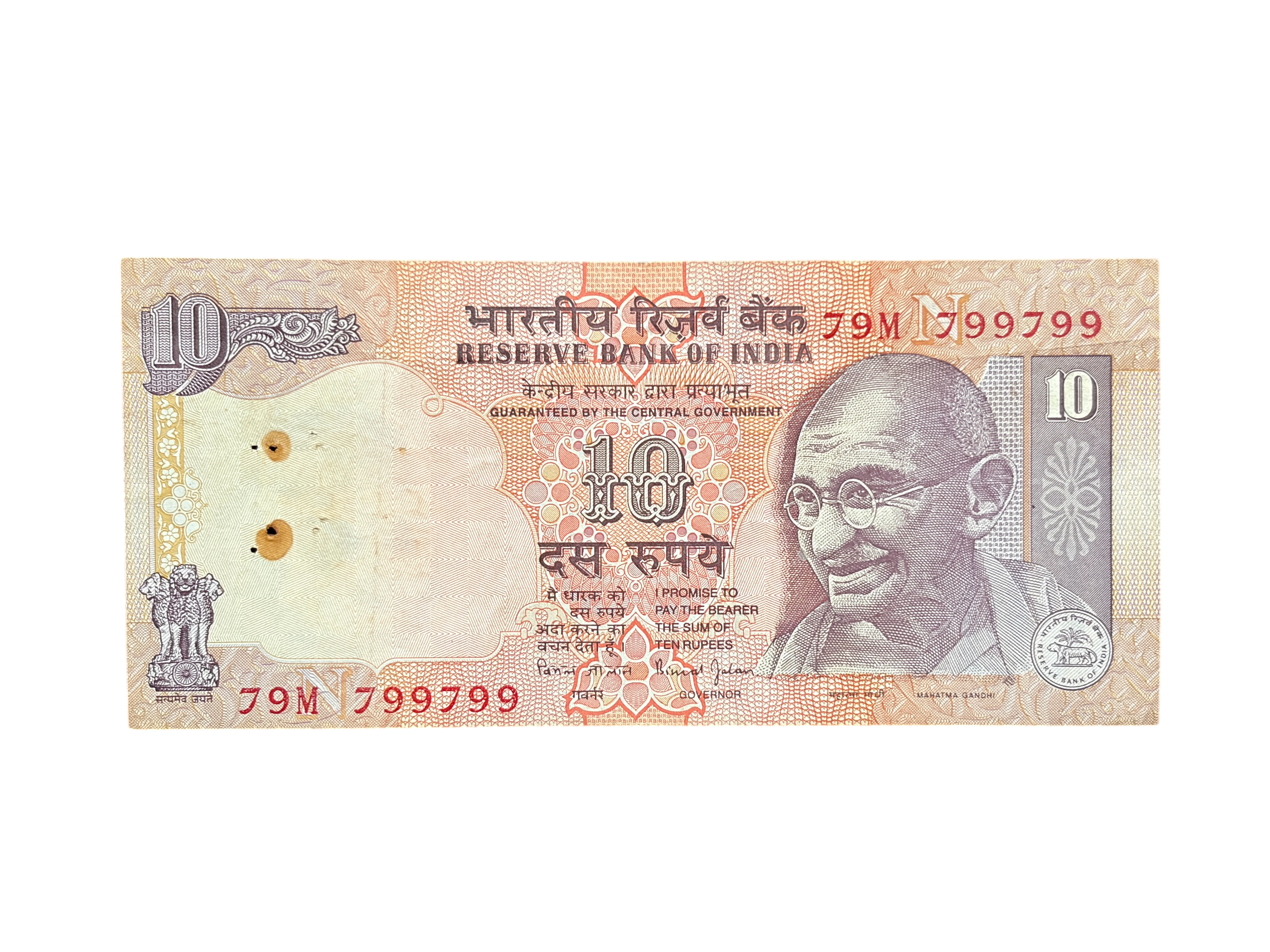 India, Rupees 10 Banknotes, Fancy Doubling Serial Number 79 - 799-799, Sign. Bimal Jalan, Inset N, Scare, (79M 799799)