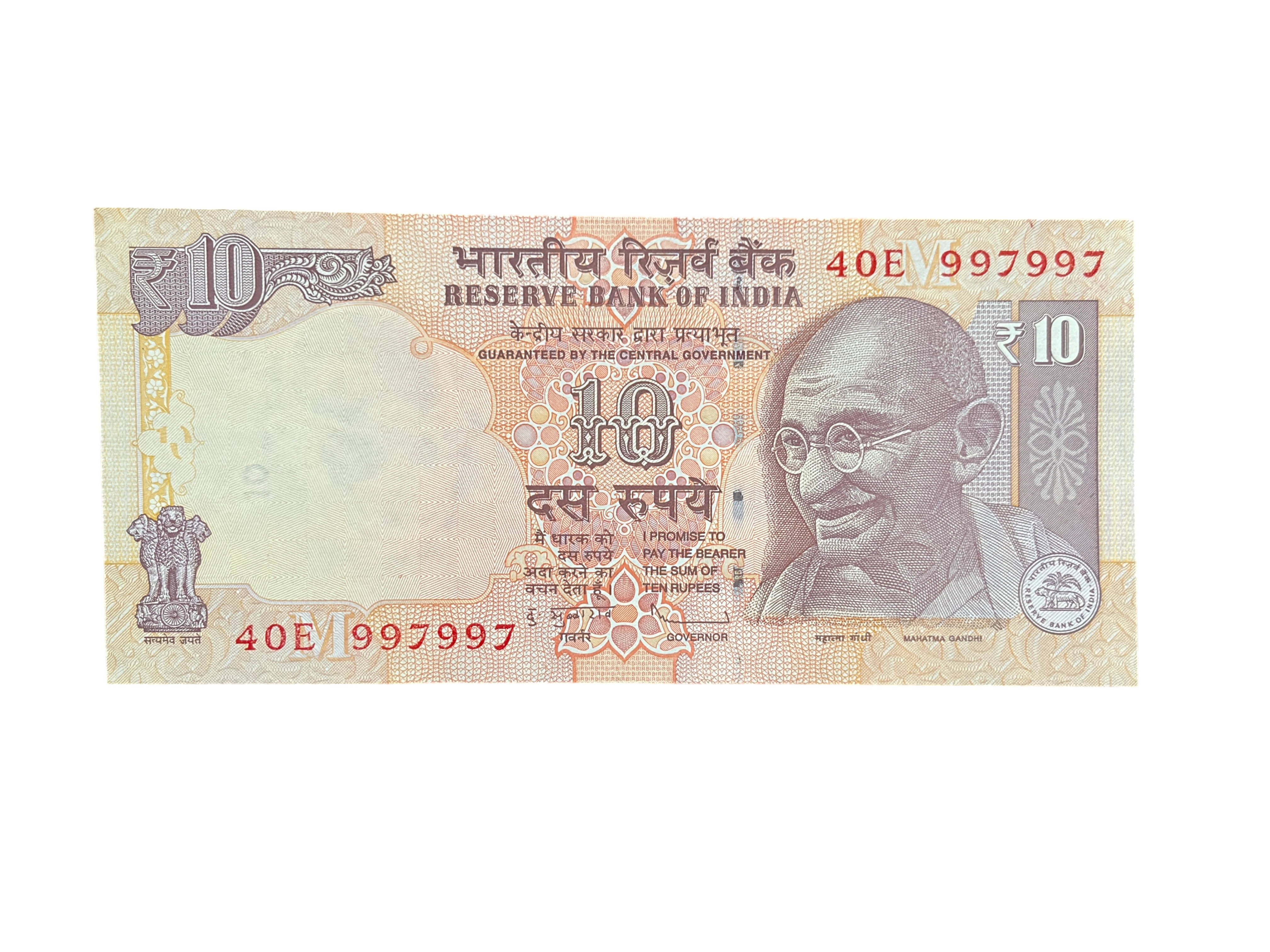 India, 2013 Rupees 10 Banknotes, Fancy Doubling Serial Number 567-567, Sign. D. Subbarao, Inset M, UNC, (40E 997997)