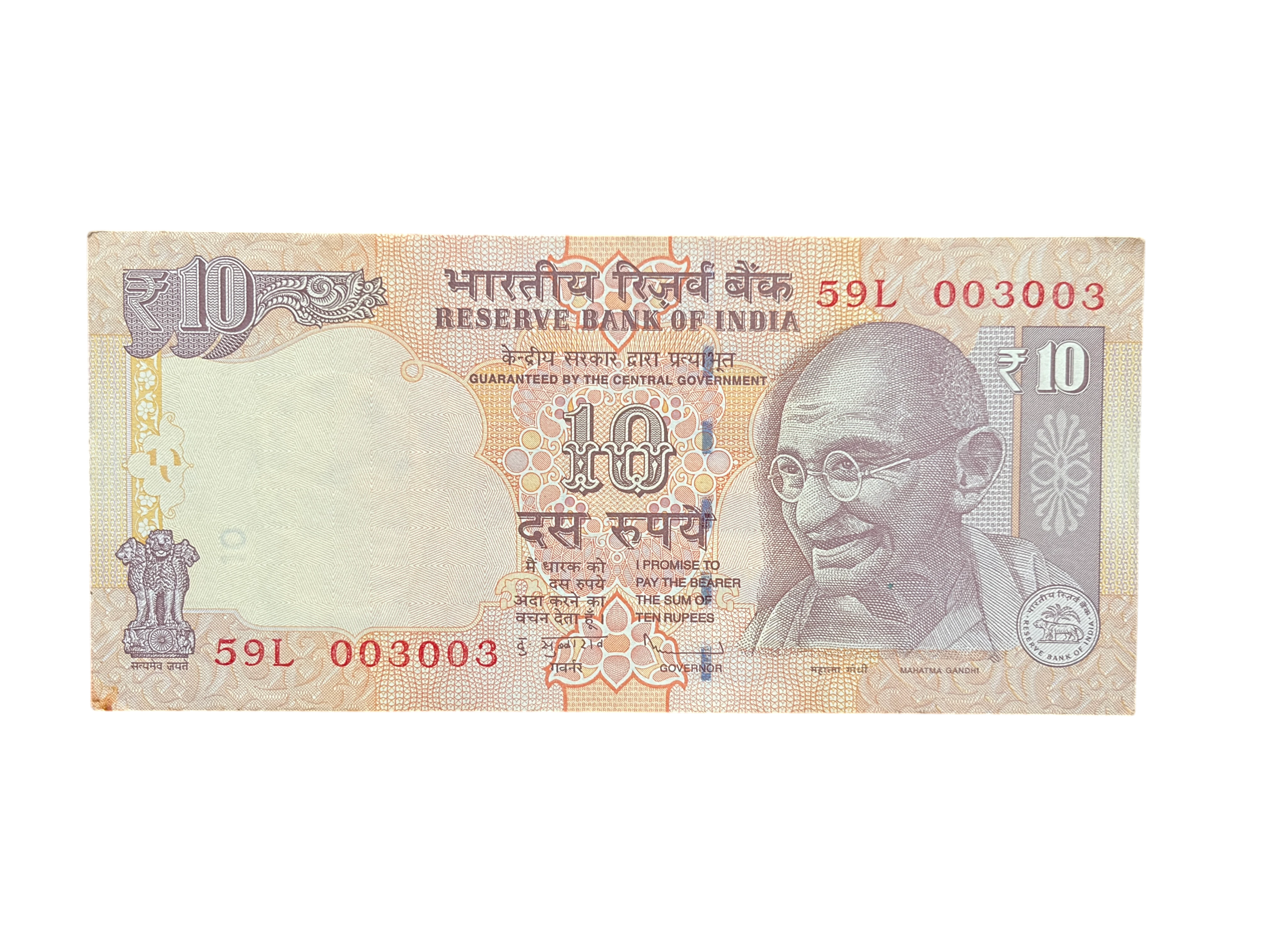 India, 2012 Rupees 10 Banknotes, Fancy Doubling Serial Number 003-003, Sign. D. Subbarao, Inset Plain, UNC, (59L 003003)