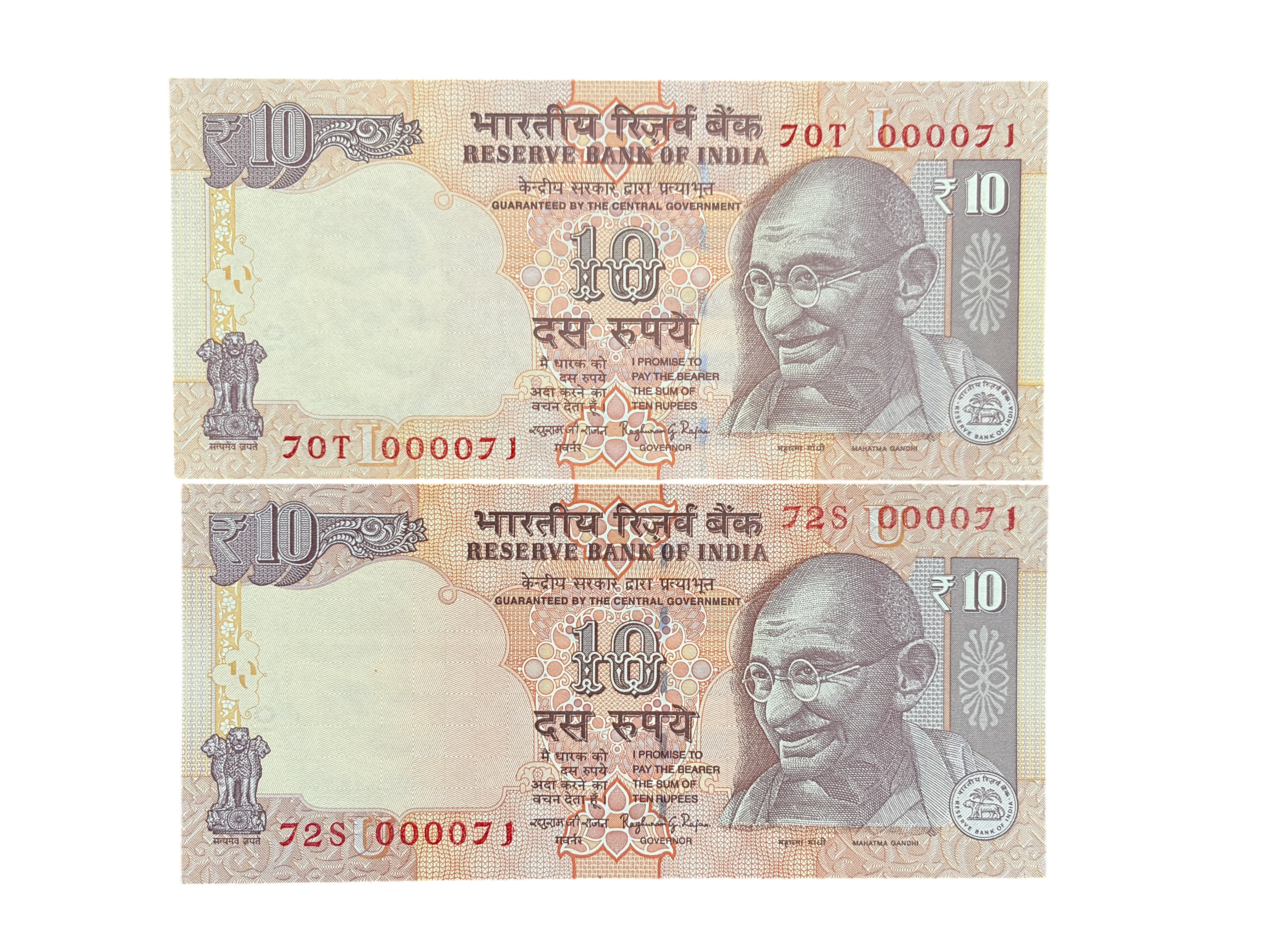 India, Rupees 10 x 2 Banknotes, Pair of Same Lower Fancy Serial Number 000071, Sign. Raghuram G. Rajan, UNC, Scare, (70T 000071)