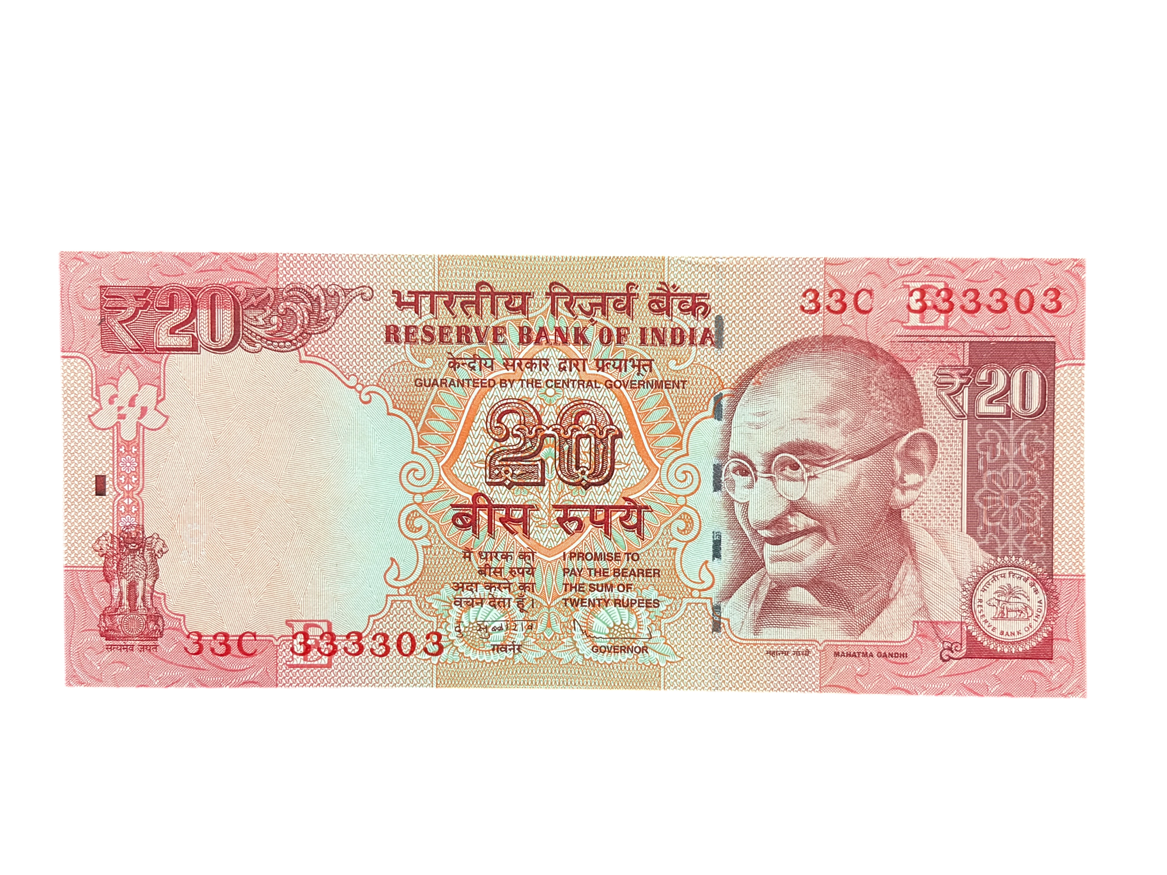 India, 2013 Rupees 20 Banknote, Super Fancy Serial Number 33C - 333303 (8 Times 3), Sign. D. Subbarao, Inset E, UNC, Scare, (33C 333303)