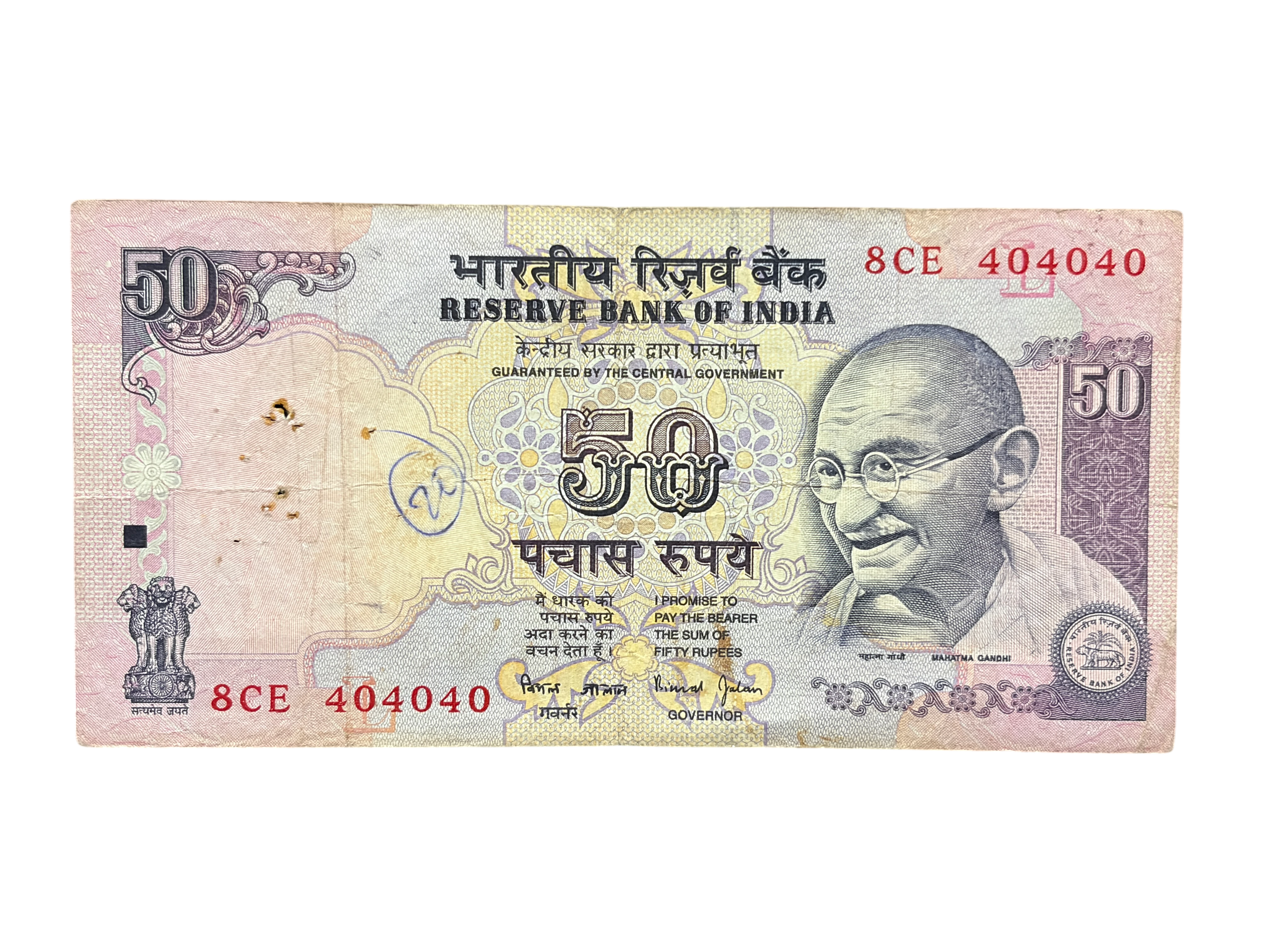 India, Rupees 50 Banknote, Fancy Tripling Serial Number 40-40-40, Sign. Bimal Jalan, Inset E, (8CE 404040)