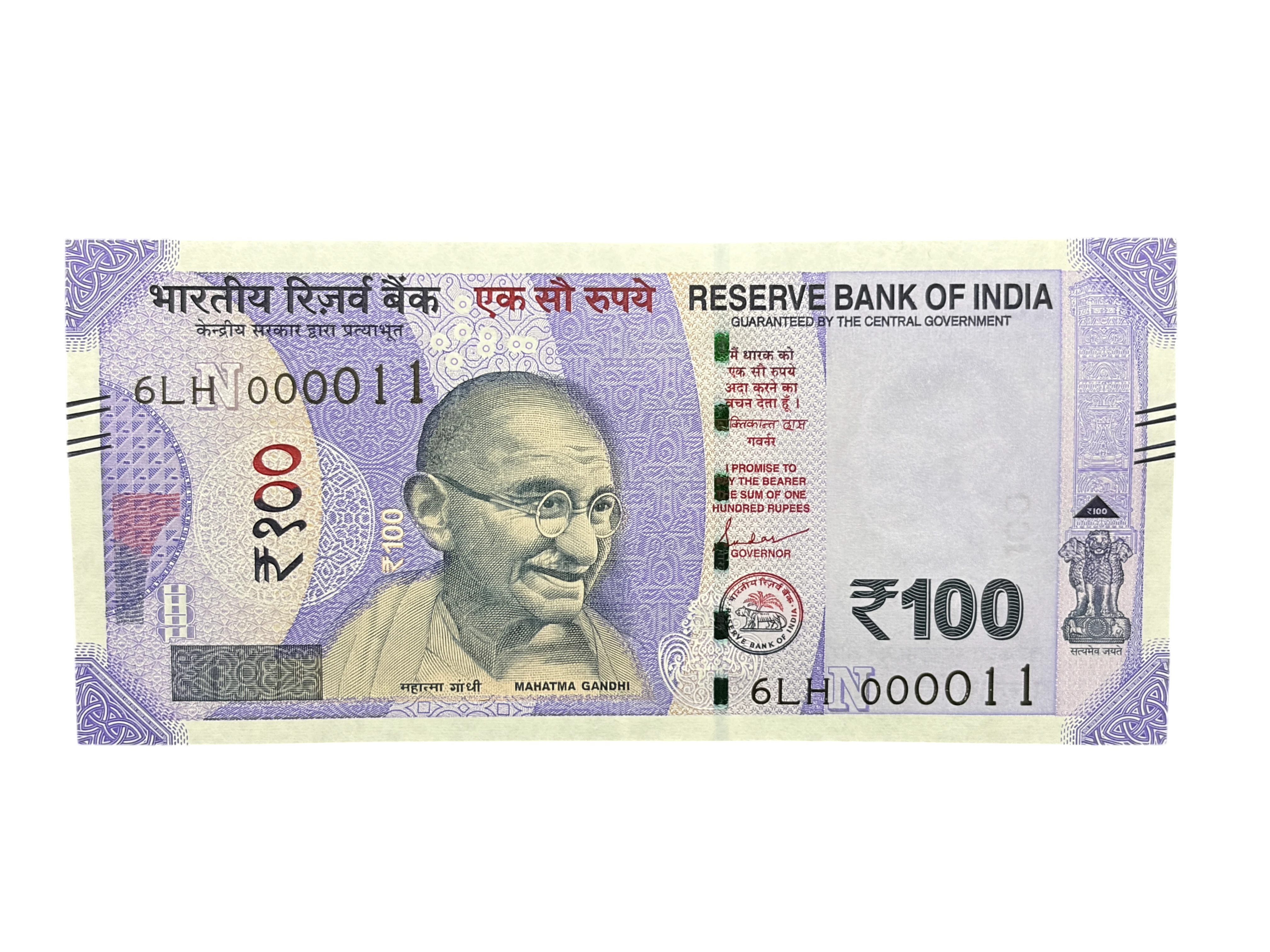 India, 2024 Rupees 100 Banknotes, ​​​​​​​Lower Fancy Serial Number 000011, Sign. Shaktikanta Das, Inset N, UNC, (6LH 000011)