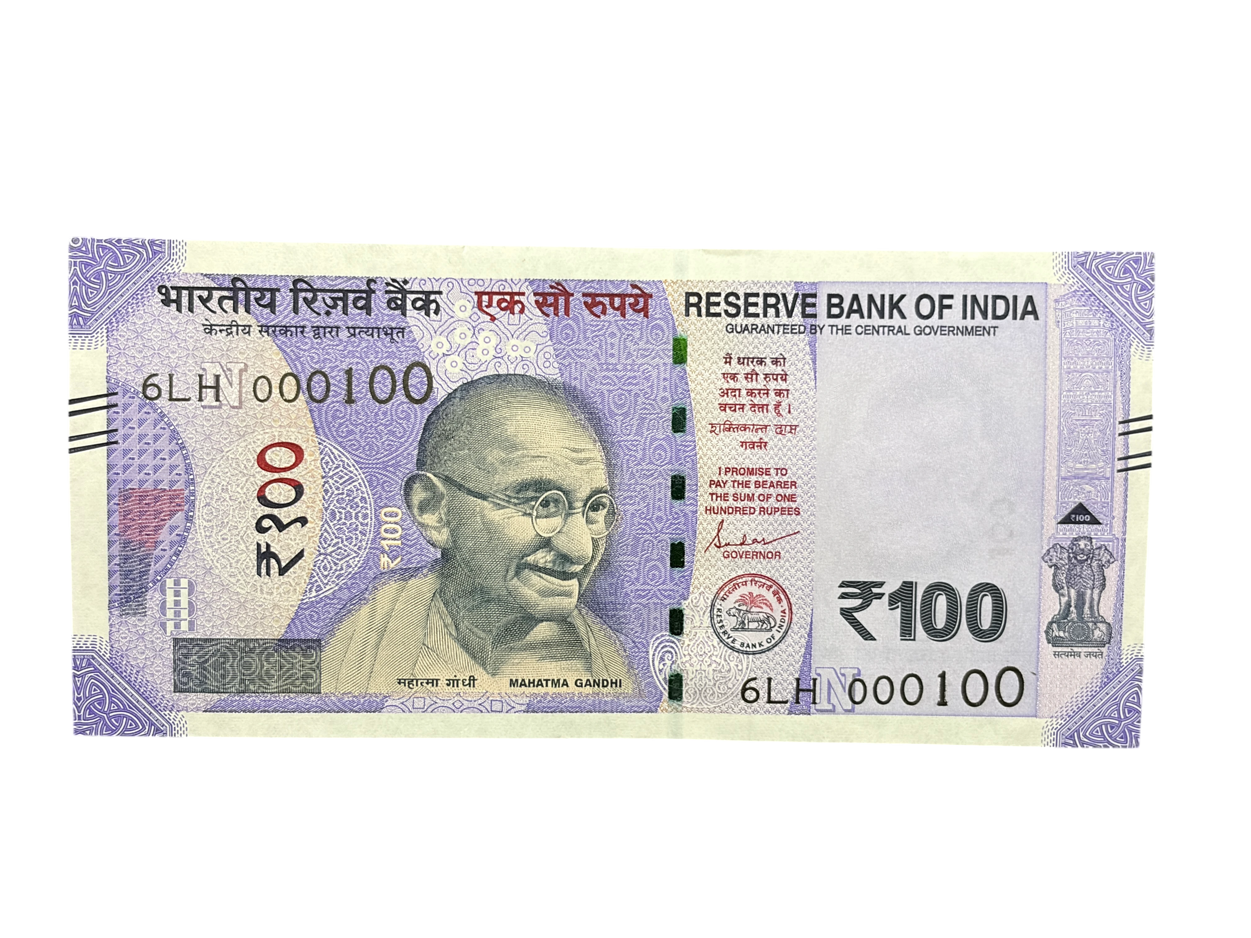 India, 2024 Rupees 100 Banknotes, ​​​​​​​Lower Fancy Serial Number 000100, Sign. Shaktikanta Das, Inset N, UNC, (6LH 000100)