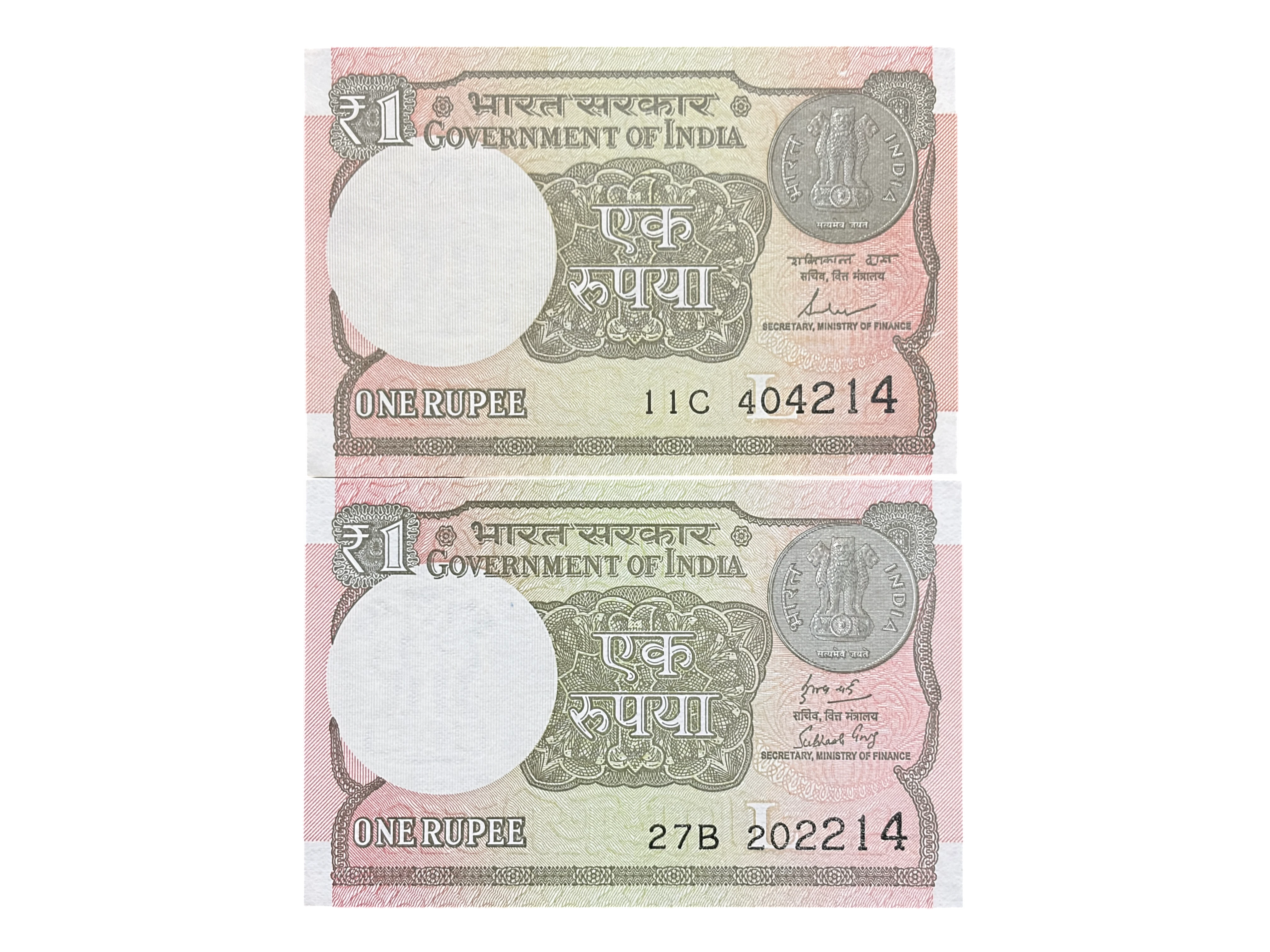 India, Rupee 1 x 2 Banknotes, Pair of Holy Fancy Serial Number Ending 214 (RAM), Inset L, UNC, Scare, (11C 404214)