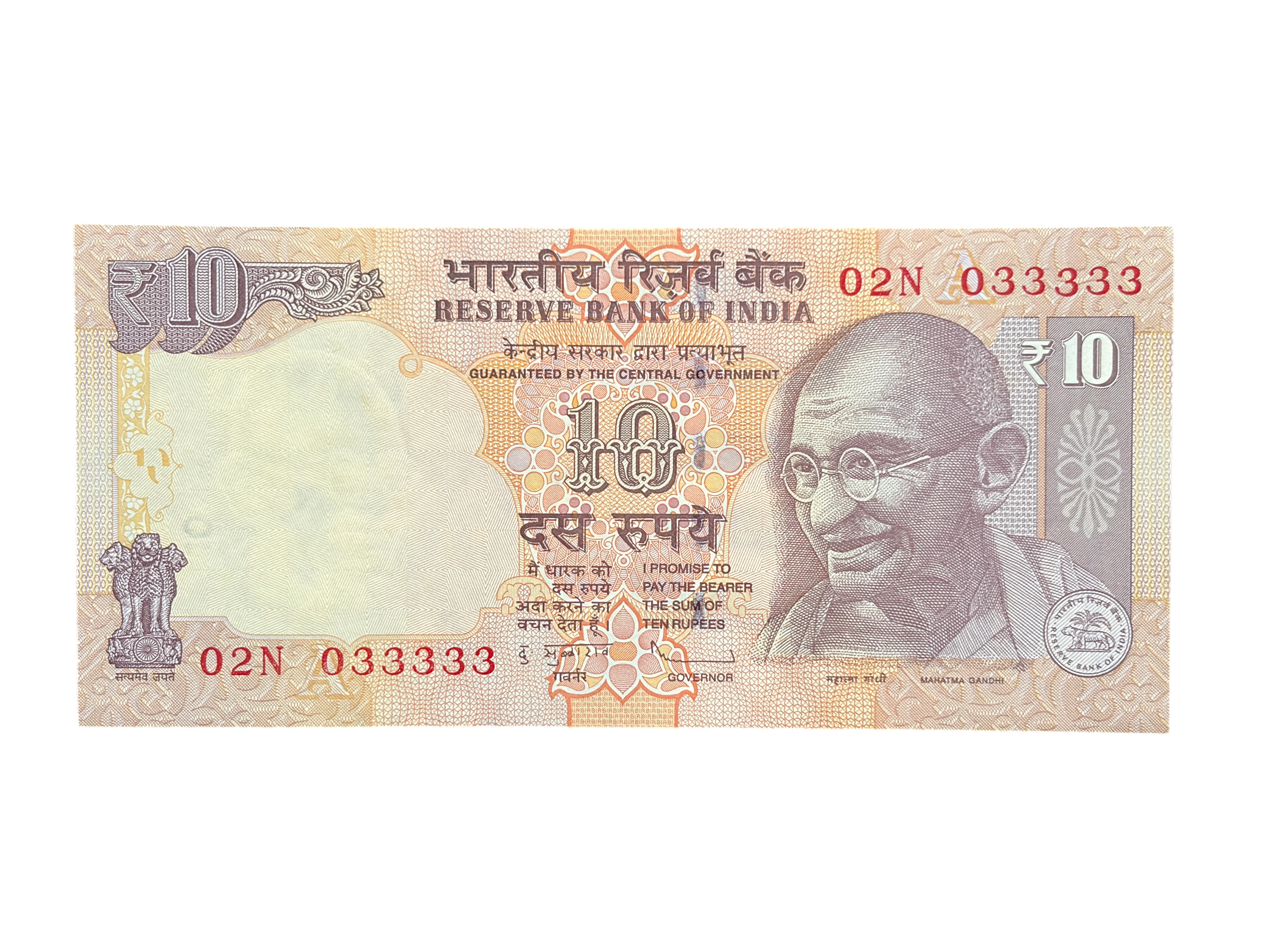 India, 2013 Rupees 10 Banknote, Fancy Serial Number Banknote 066666, Sign. D. Subbarao, Inset A, UNC, (34S 066666)