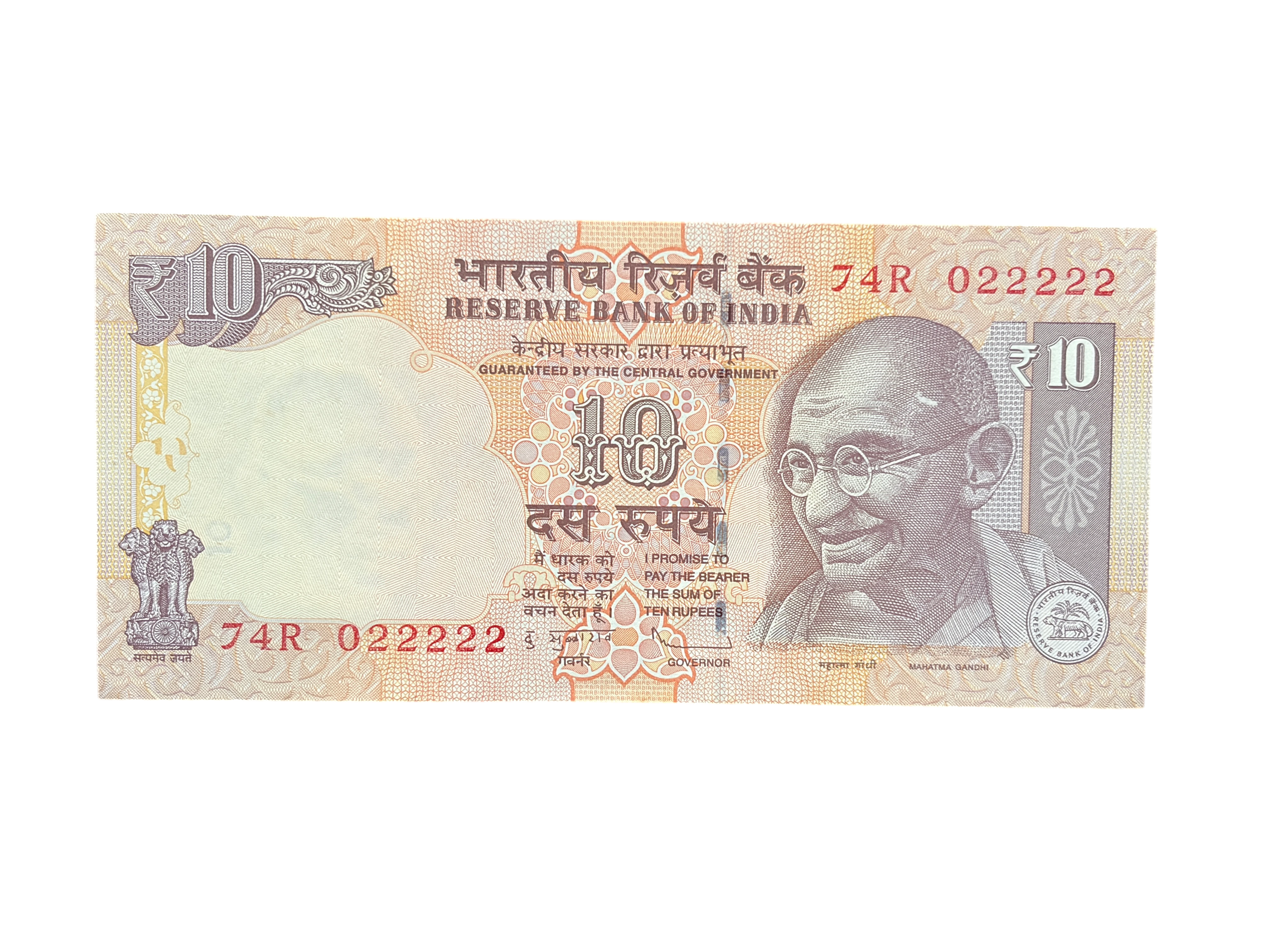 India, 2012 Rupees 10 Banknote, Fancy Serial Number Banknote 022222, Sign. D. Subbarao, Inset Plain, UNC, (74R 022222)