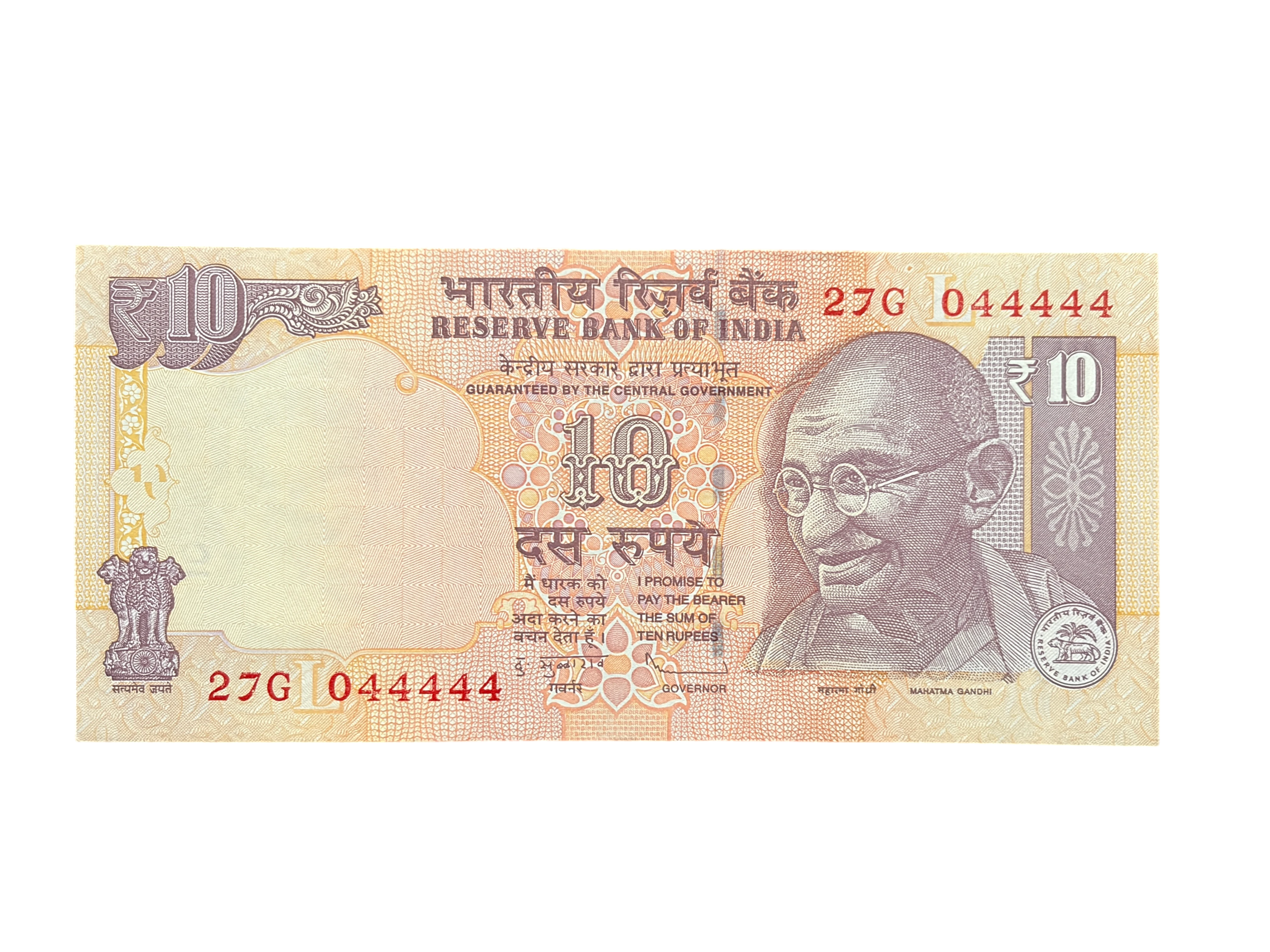 India, 2012 Rupees 10 Banknote, Fancy Serial Number Banknote 044444, Sign. D. Subbarao, Inset L, UNC, (27G 044444)