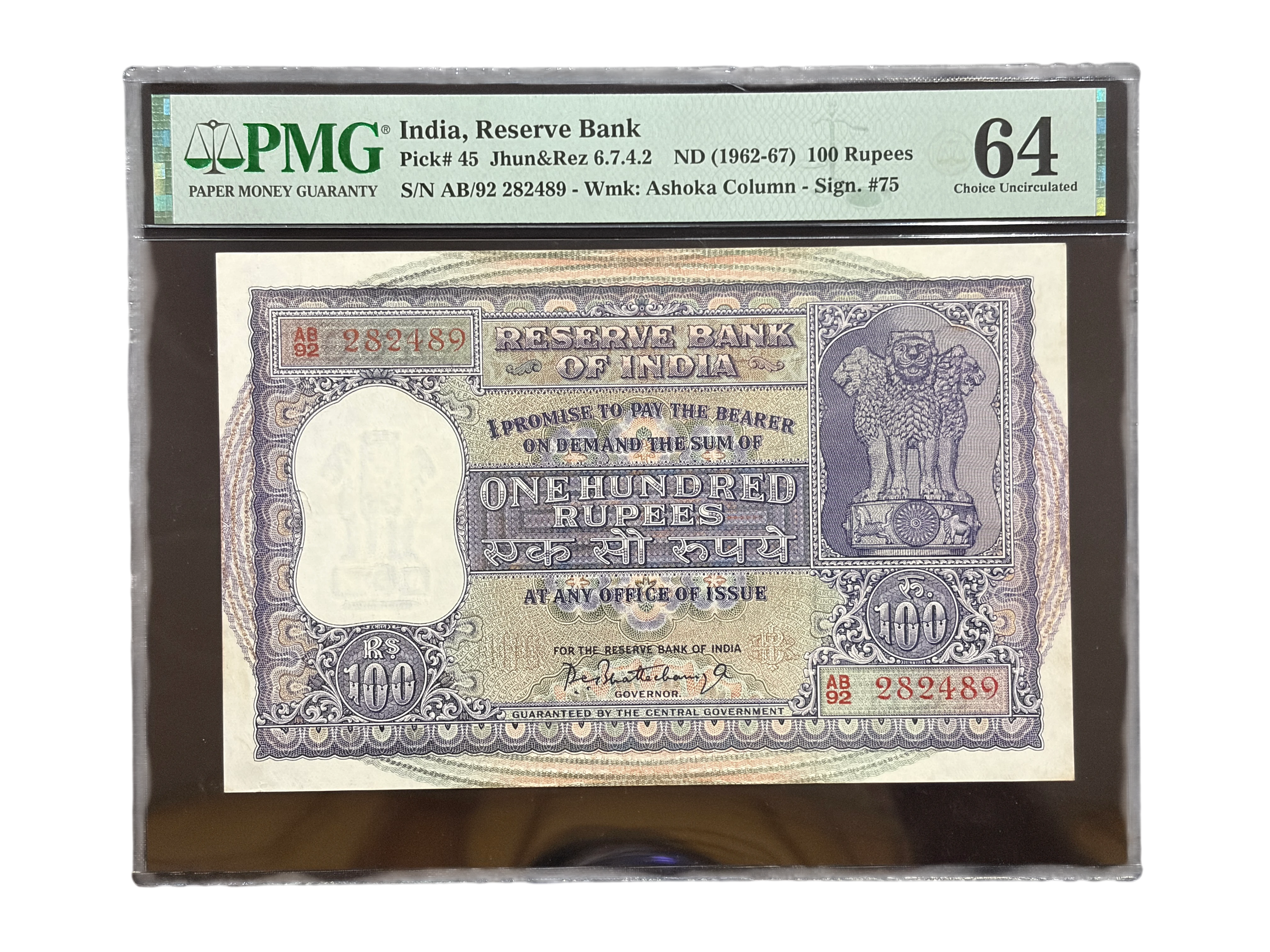 India, Rupees 100 Banknote, Dam Issue, Sign. P.C. Bhattacharya, PMG Graded 64, (AB92 282489)