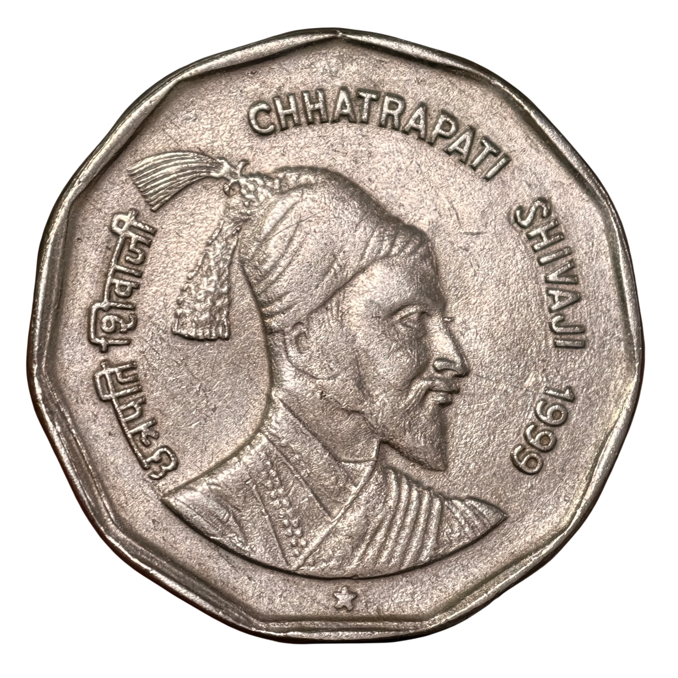 Extremely Rare 1999 2₹ Chhatrapati Shivaji Hyd Mint