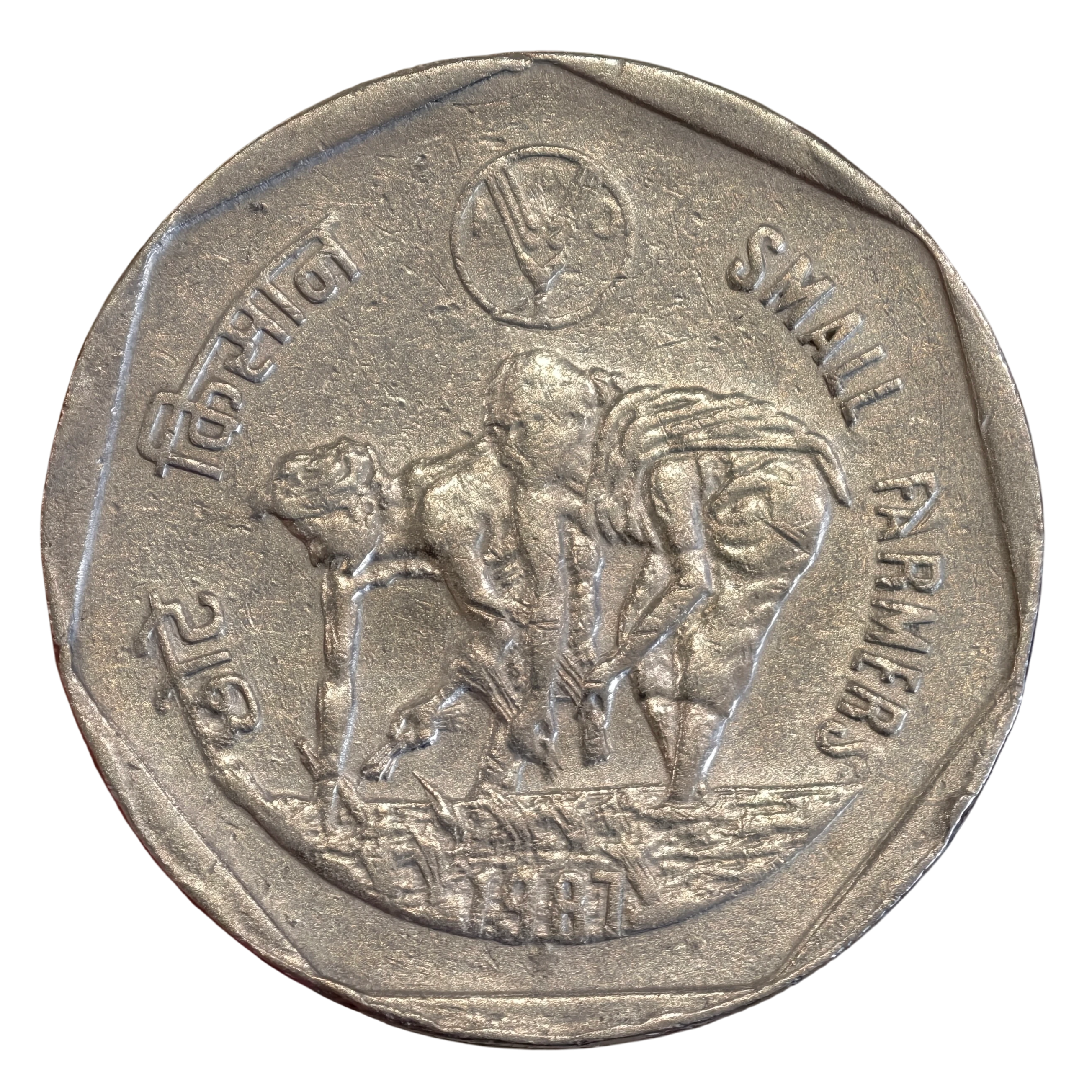 1 Rupee Small Farmers Hyderabad Mint