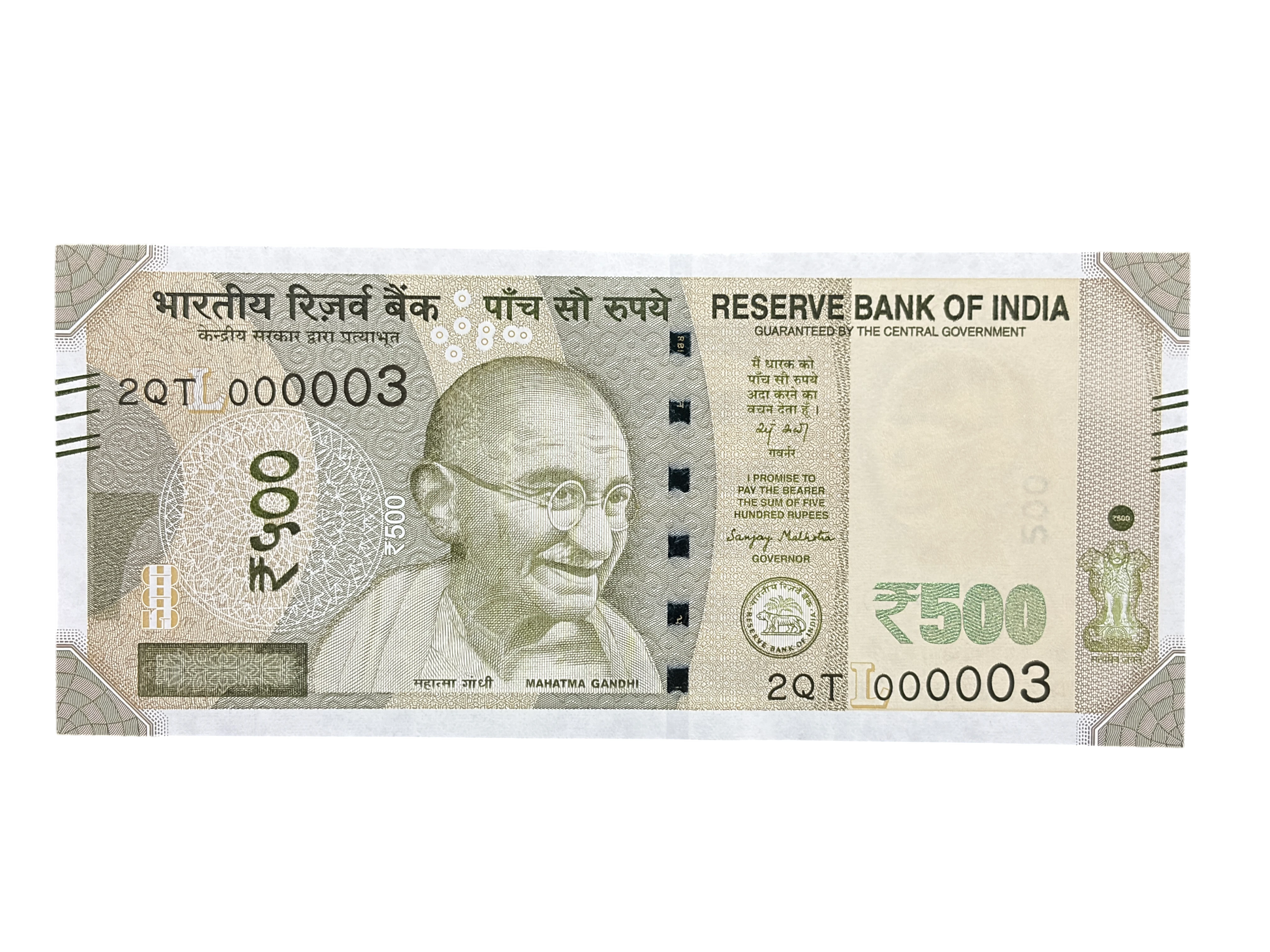 India, 2026 Rupees 500 Banknotes, Lower Fancy Serial Number 000003, Sign. Sanjay Malhotra, Inset L, UNC, (2QT 000003)