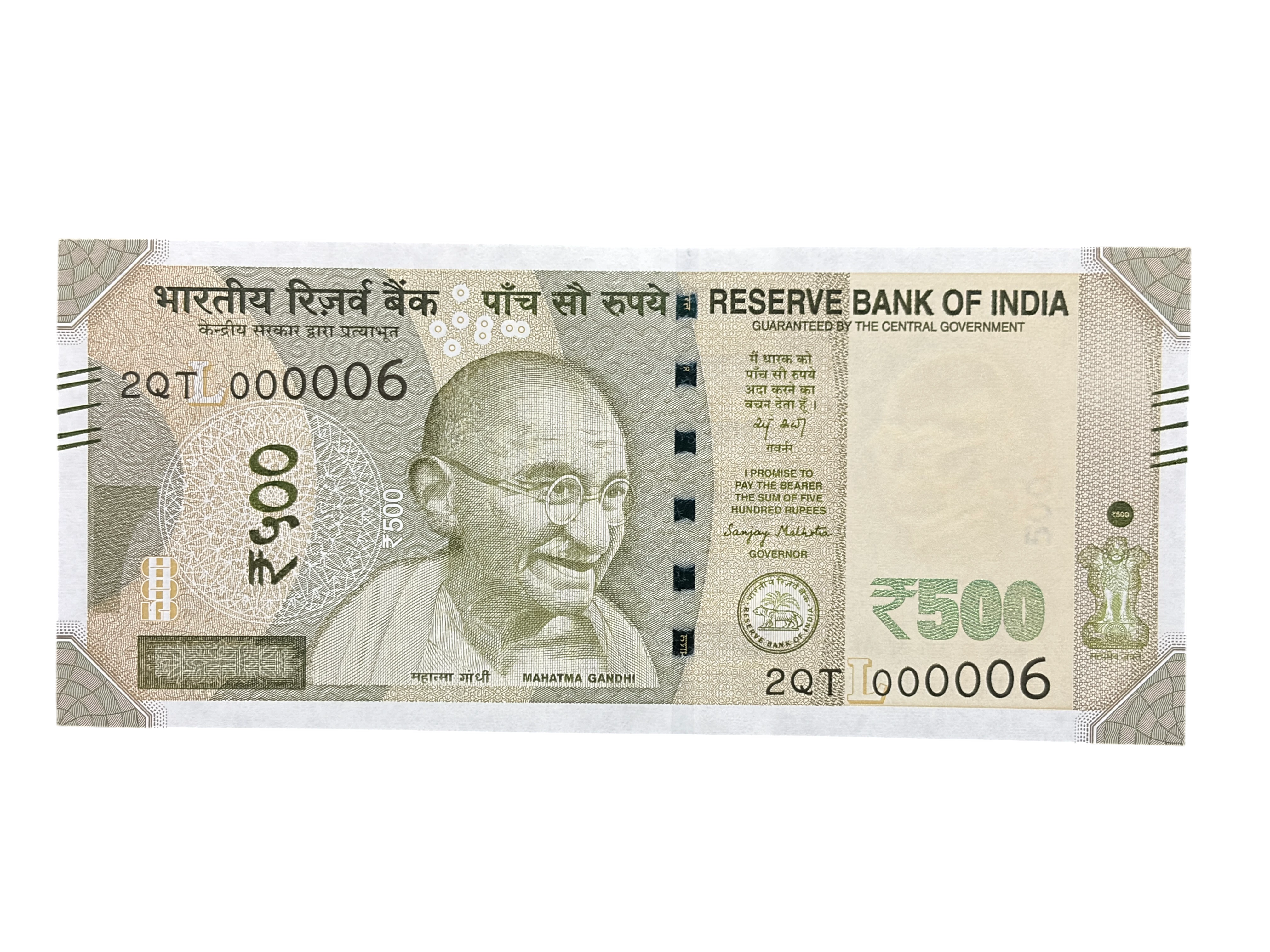 India, 2026 Rupees 500 Banknotes, Lower Fancy Serial Number 000006, Sign. Sanjay Malhotra, Inset L, UNC, (2QT 000006)