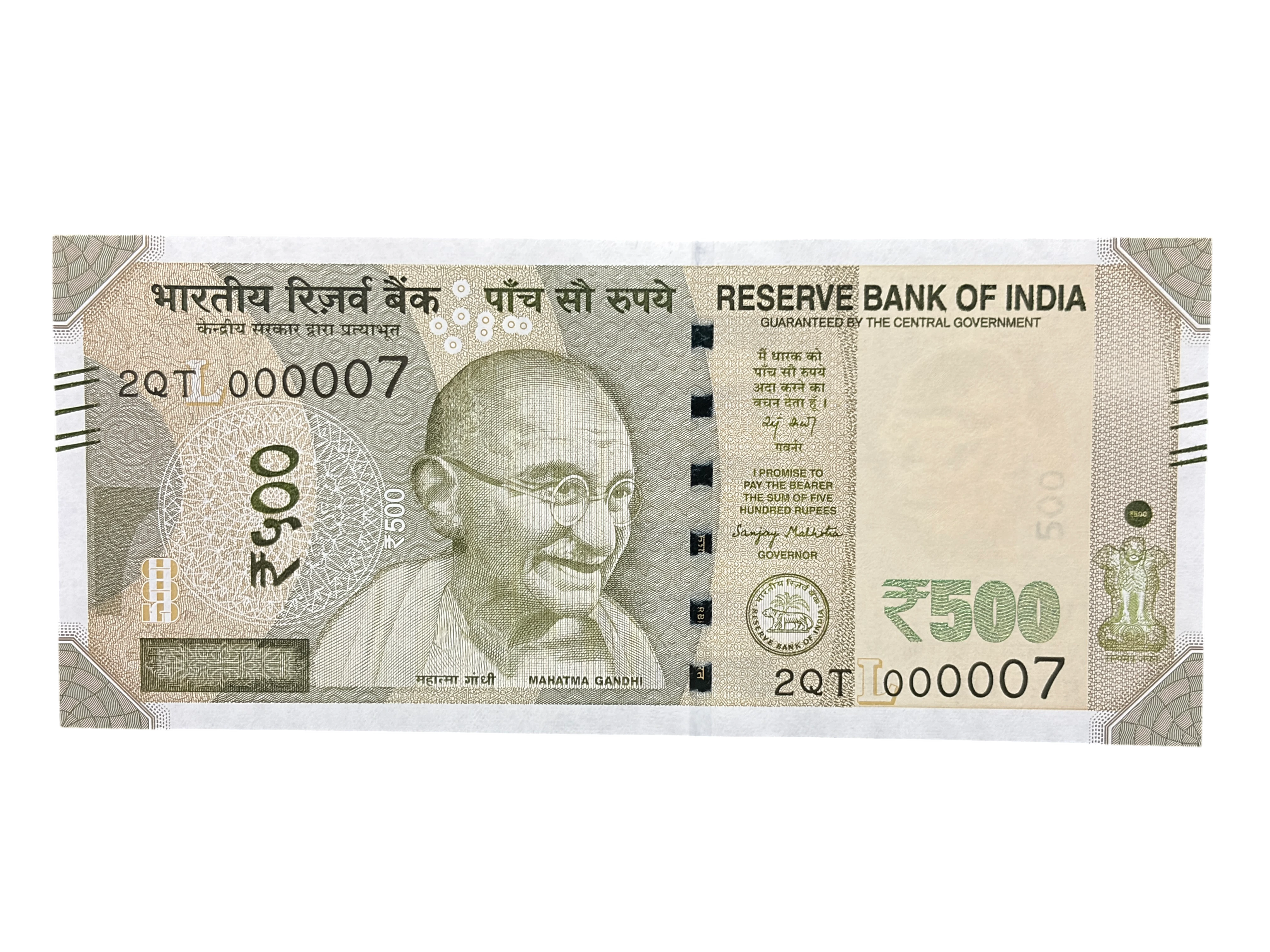 India, 2026 Rupees 500 Banknotes, Lower Fancy Serial Number 000007, Sign. Sanjay Malhotra, Inset L, UNC, (2QT 000007)
