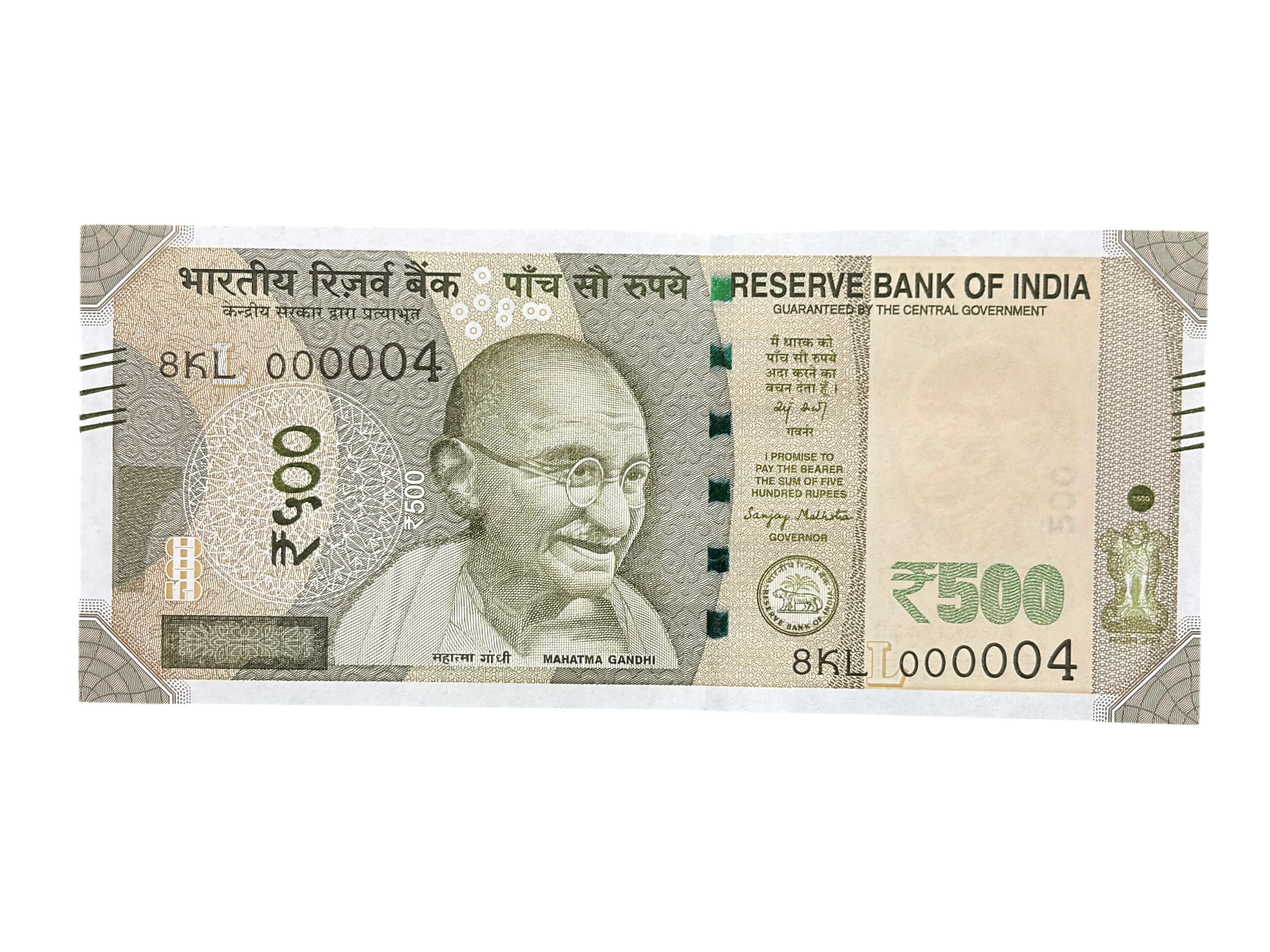 India, 2025 Rupees 500 Banknotes, Lower Fancy Serial Number 000004, Sign. Sanjay Malhotra, Inset L, UNC, (8KL 000004)