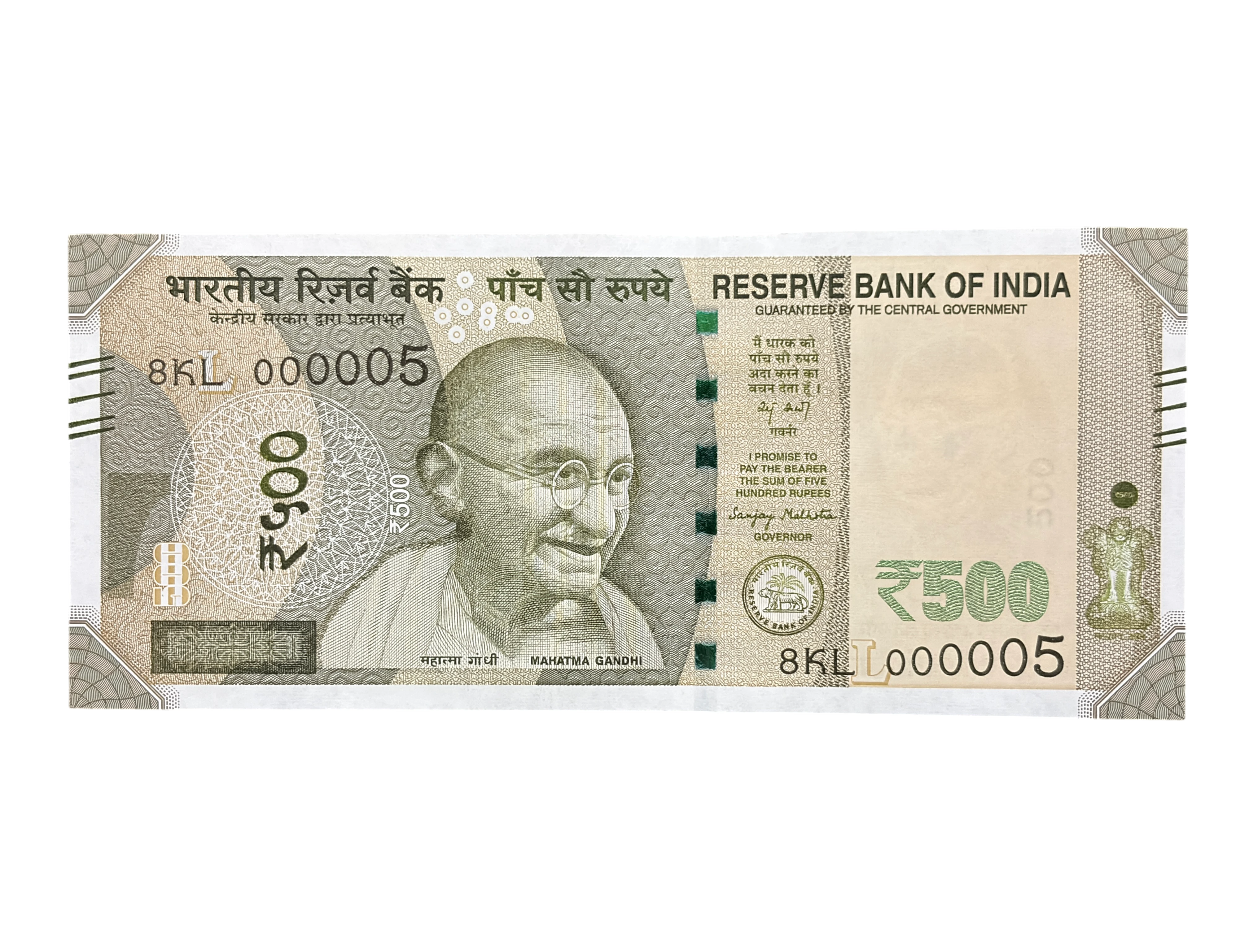 India, 2025 Rupees 500 Banknotes, Lower Fancy Serial Number 000005, Sign. Sanjay Malhotra, Inset L, UNC, (8KL 000005)