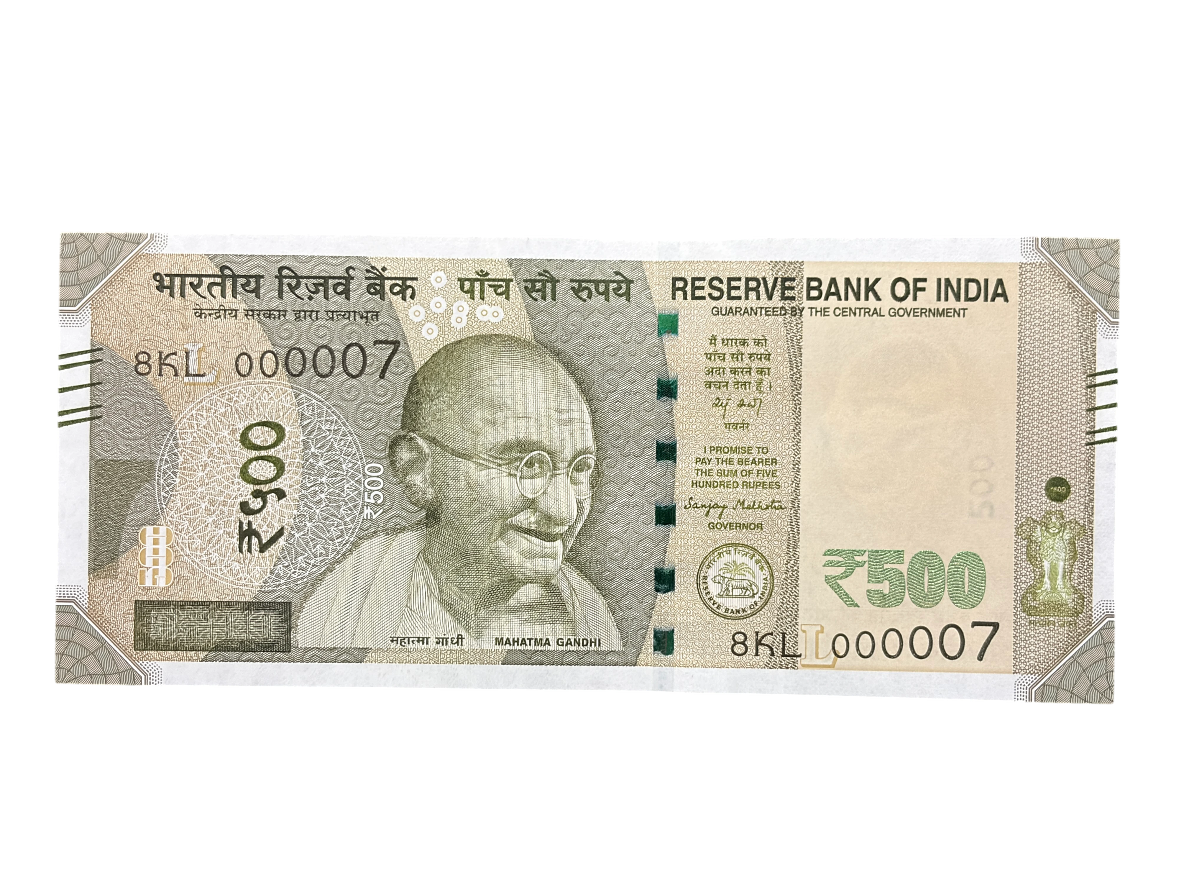 India, 2025 Rupees 500 Banknotes, Lower Fancy Serial Number 000007, Sign. Sanjay Malhotra, Inset L, UNC, (8KL 000007)