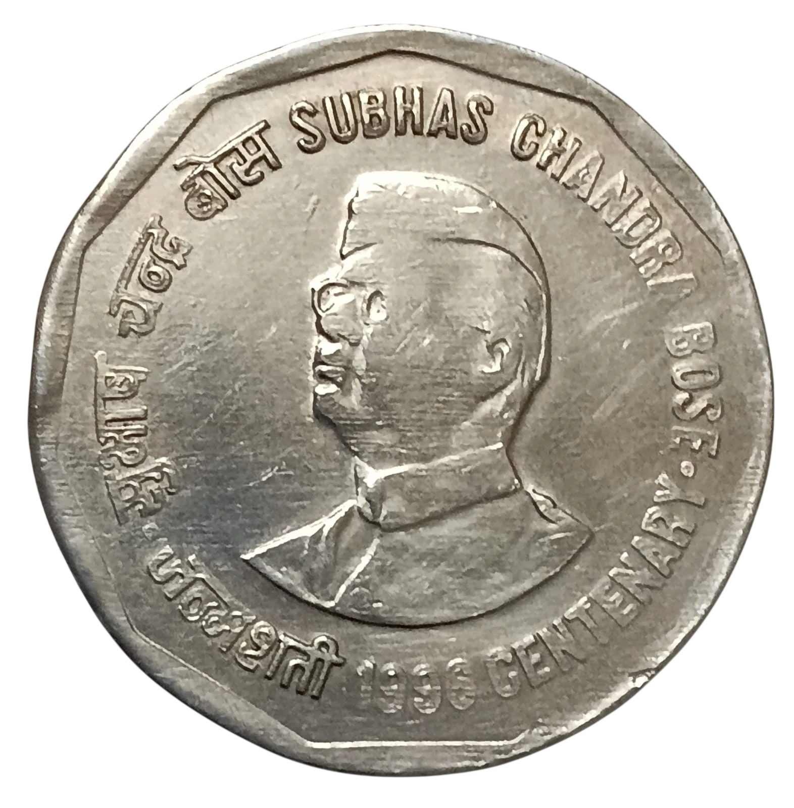 2 RUPEE 1996 RARE SUBHASCHANDRA BOSE KOLKATA MINT COIN