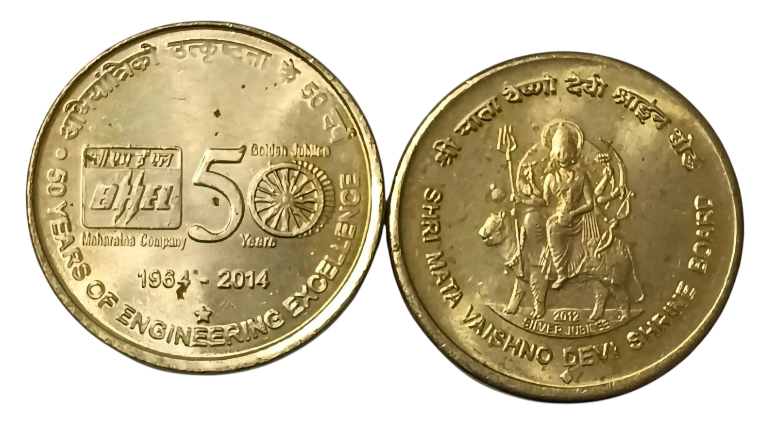 5 RUPEE COMBO OF MATA VAISHNODEVI BOMBAY MINT AND BHEL HYDERABAD MINT