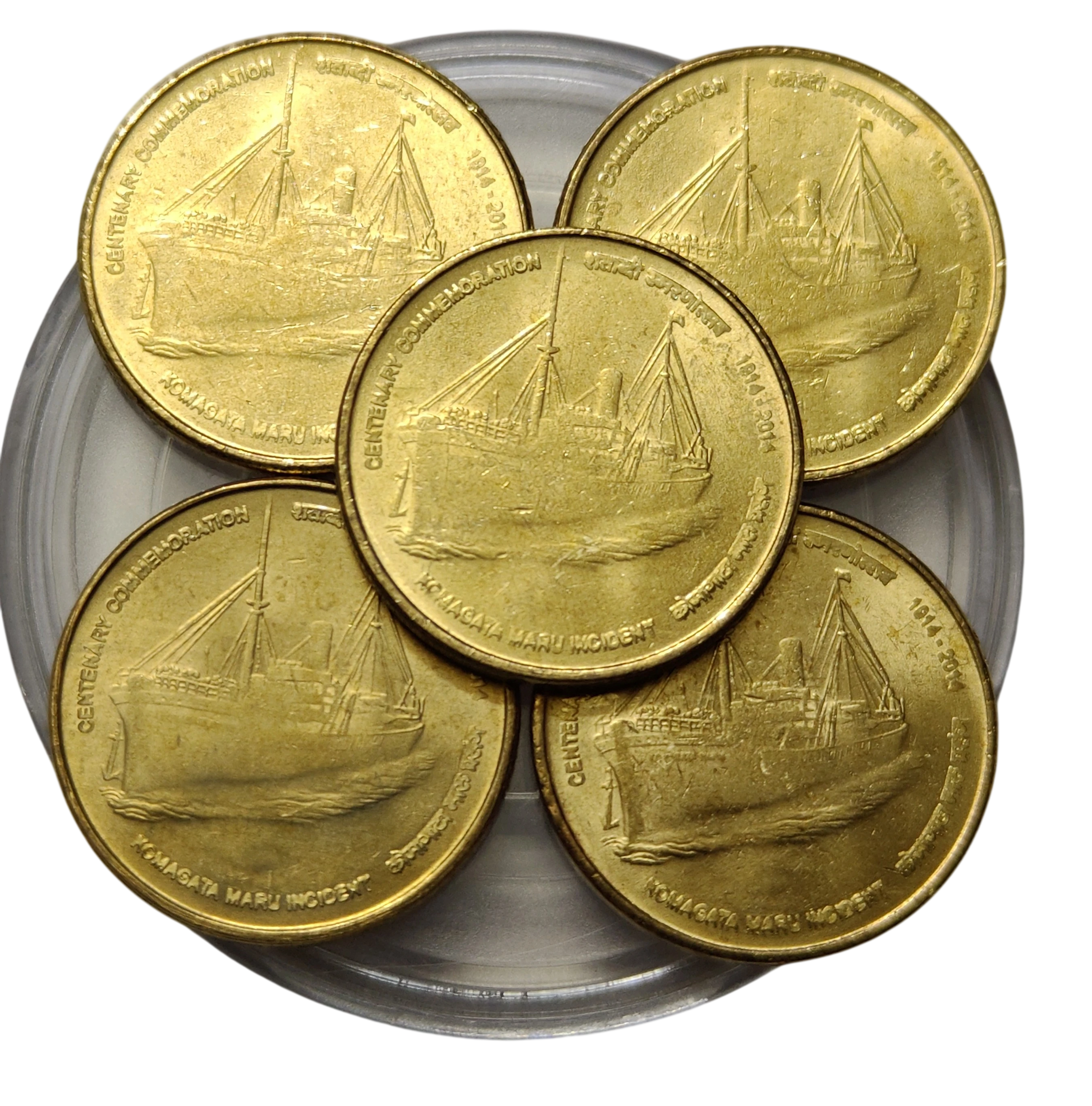 5 Rs Komagata Maru Incident Kolkata Mint Coin UNC
