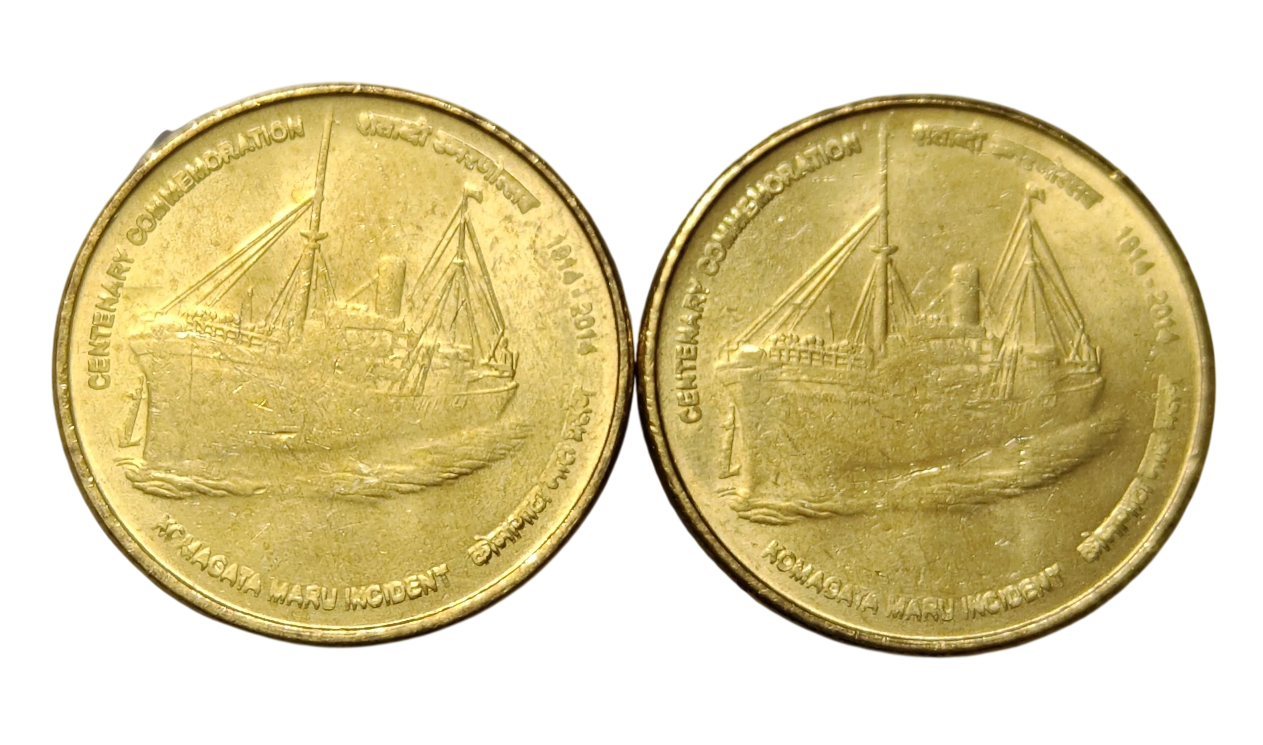 5 Rs Komagata Maru Incident Kolkata Mint Coin UNC