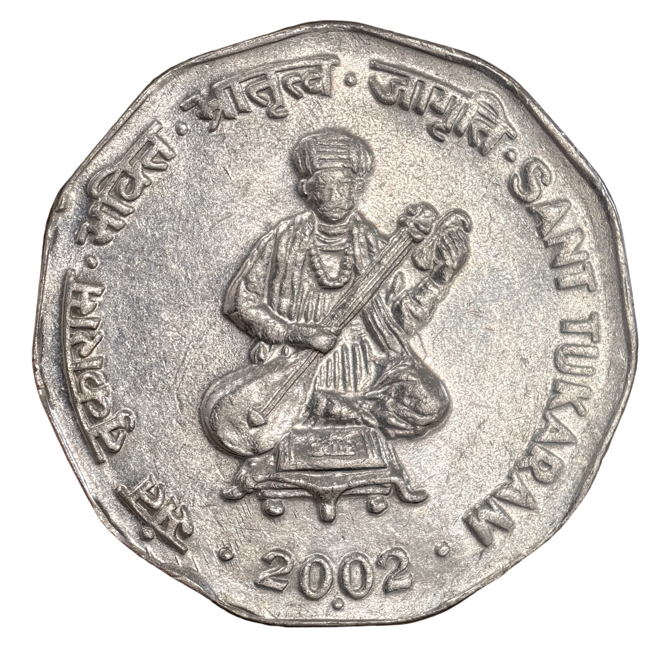 2₹ Sant Tukaram Noida Mint