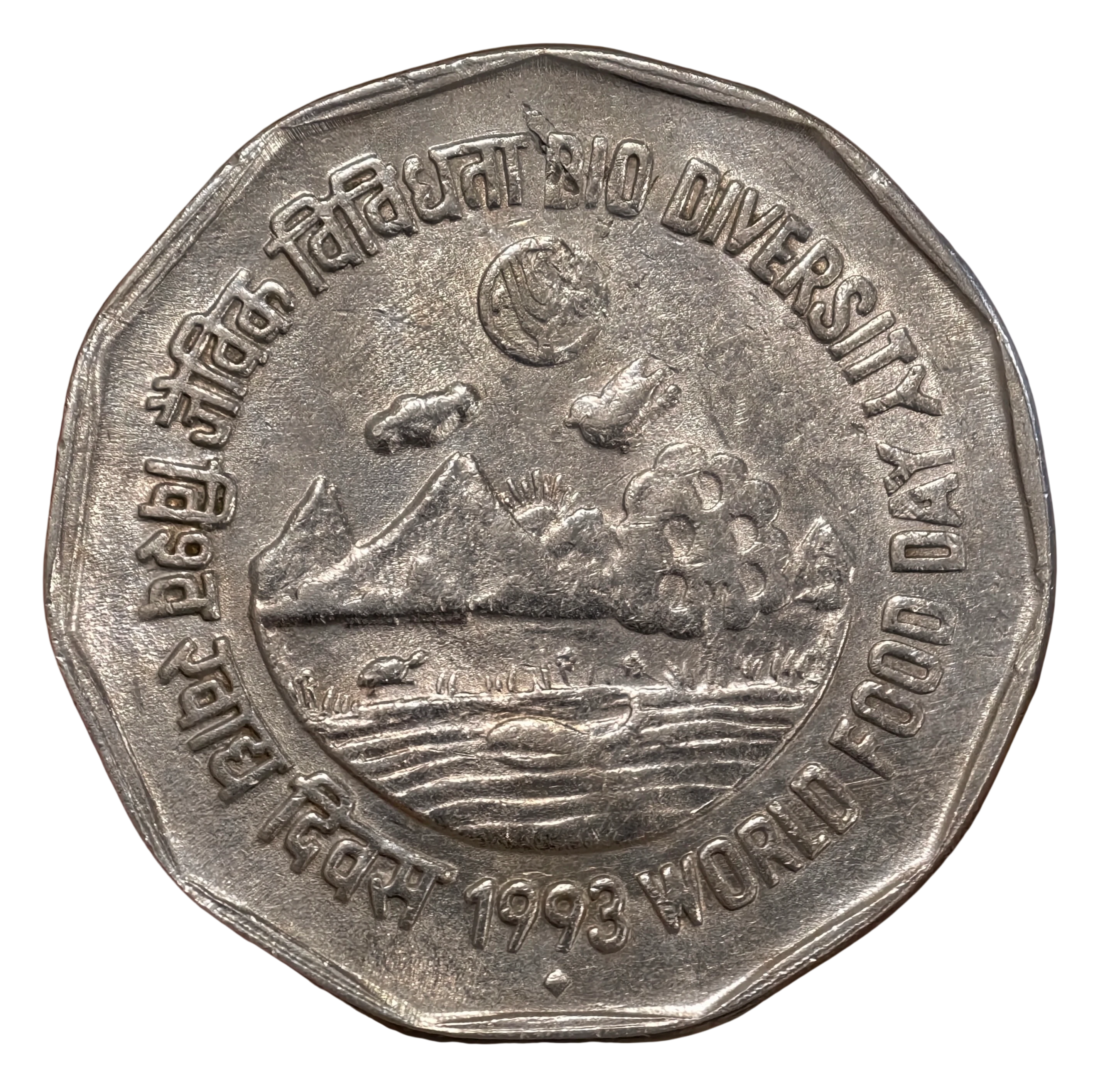 Scarce 2₹ Commemorative - Bio Diversity 1993 Mumbai Mint