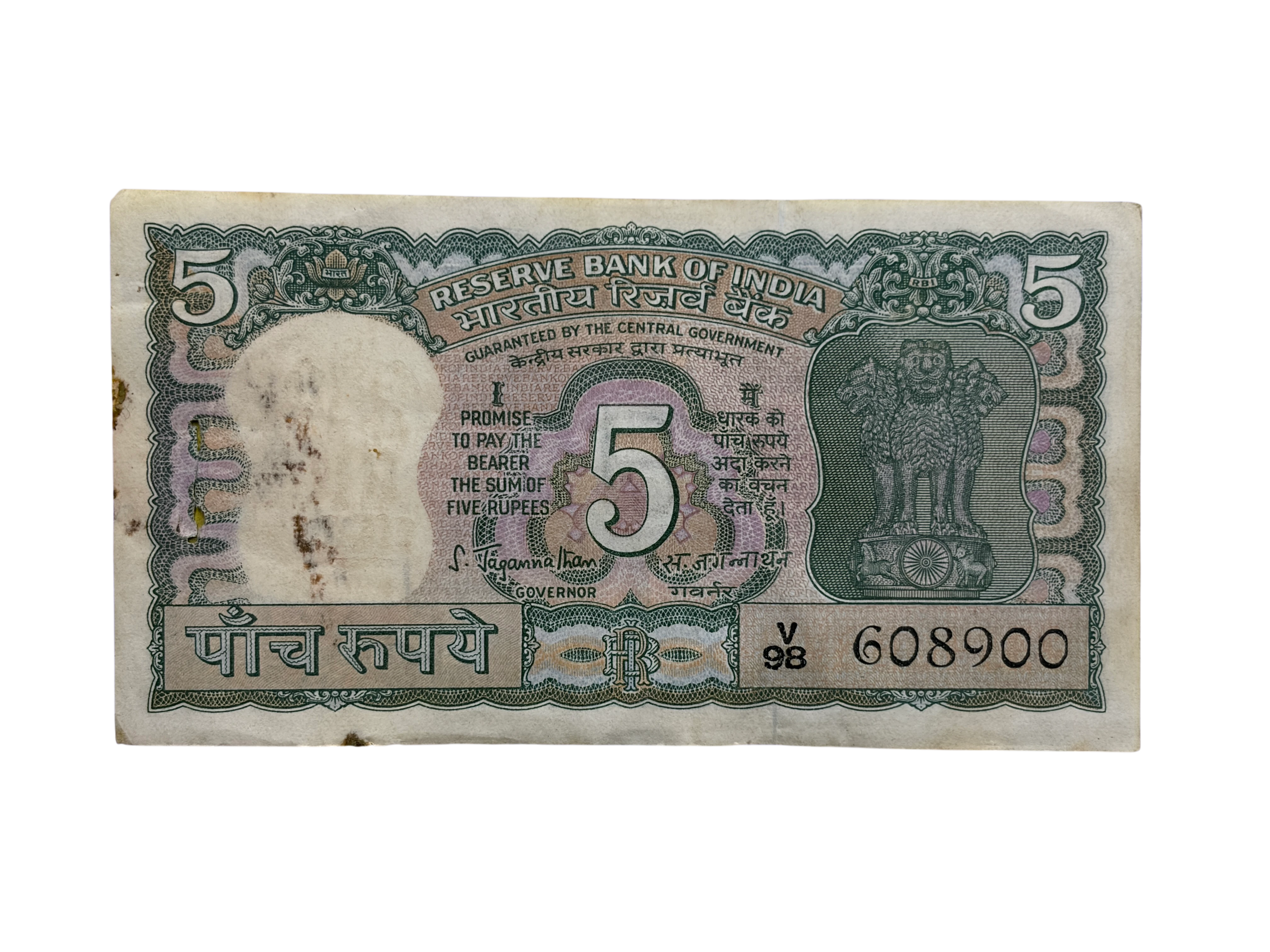 India, Rupees 5 Banknotes, 4 Deer Issue (Correct Urdu), Sign. S. Jagannathan, Inset Plain, (V98 608900)
