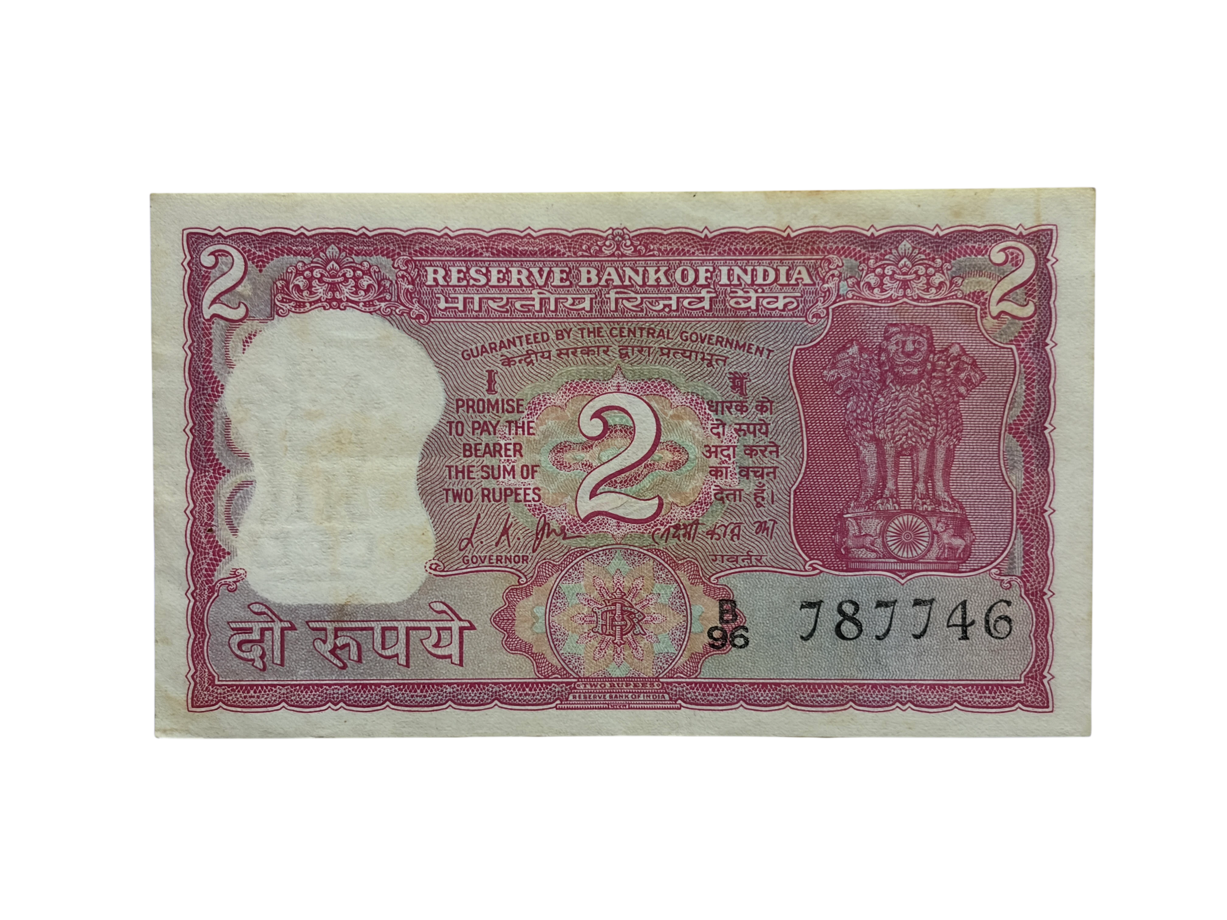 India, 1969 Rupees 2 Banknote, Gandhi Issue, Sign. L.K. Jha, Scare, (B96 787746)
