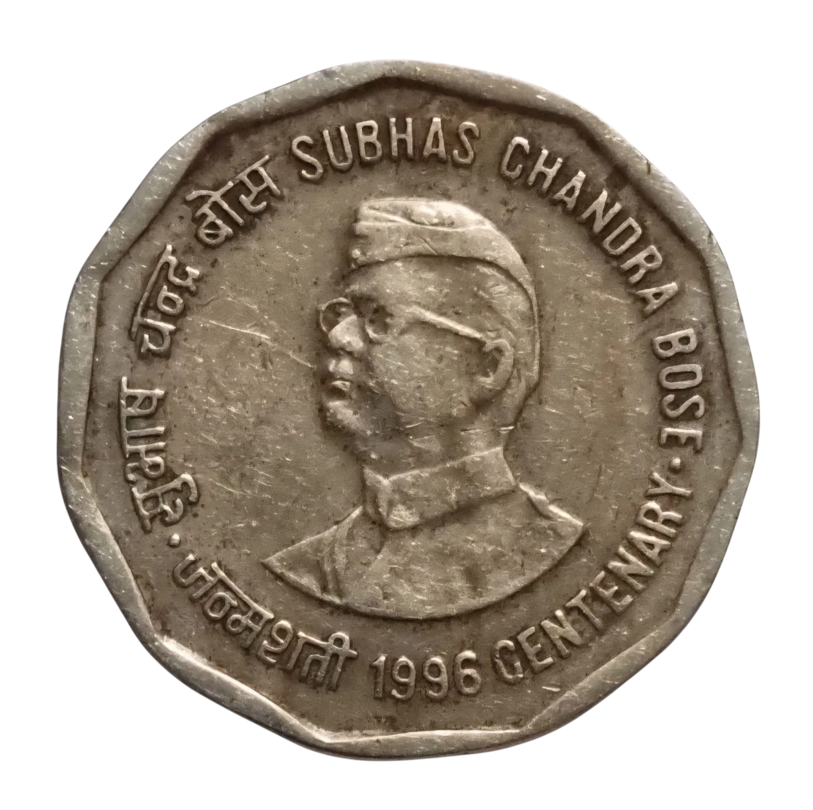 2 RUPEE SUBHASCHANDRA BOSE 1996 KOLKATA MINT COIN